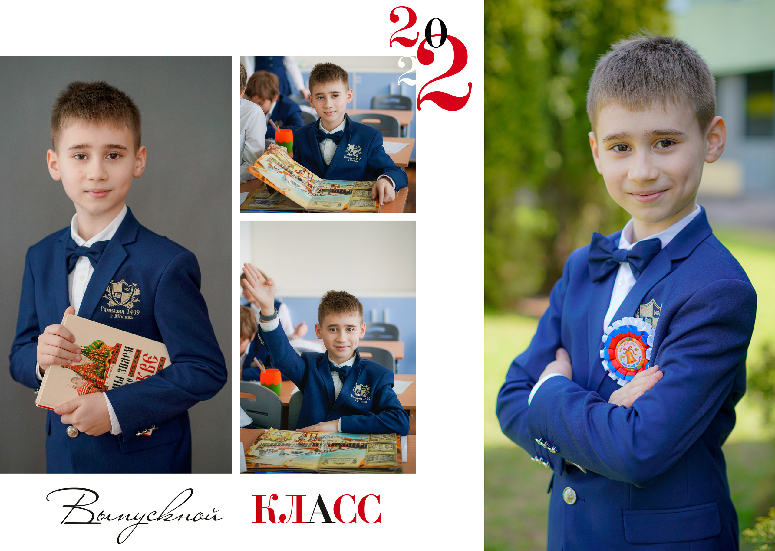 Обложка и персональные развороты 4"В». Анна Белашова ВЫПУСКНЫЕ АЛЬБОМЫ, фото и видеосъёмка