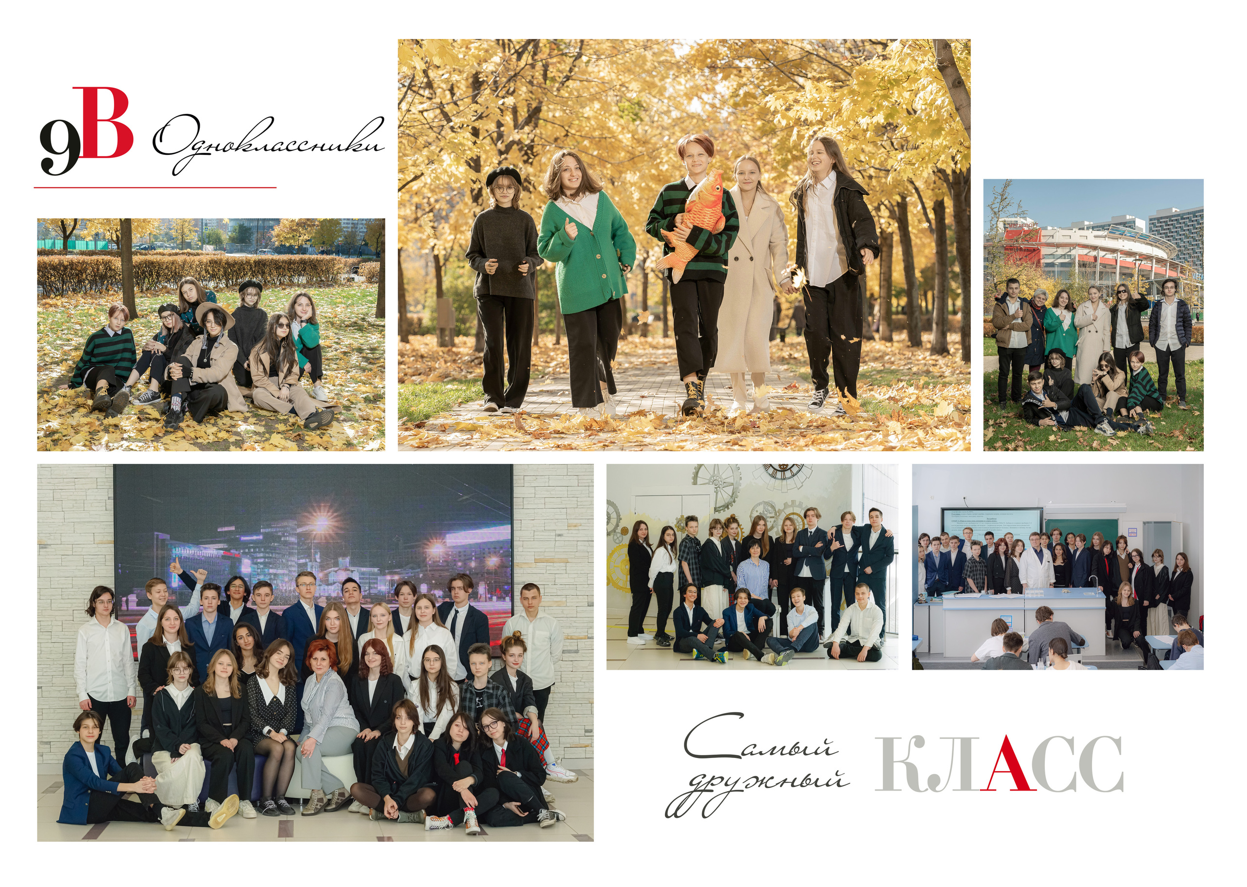 0бложка и персональные развороты 9 класс. Анна Белашова ВЫПУСКНЫЕ АЛЬБОМЫ, фото и видеосъёмка