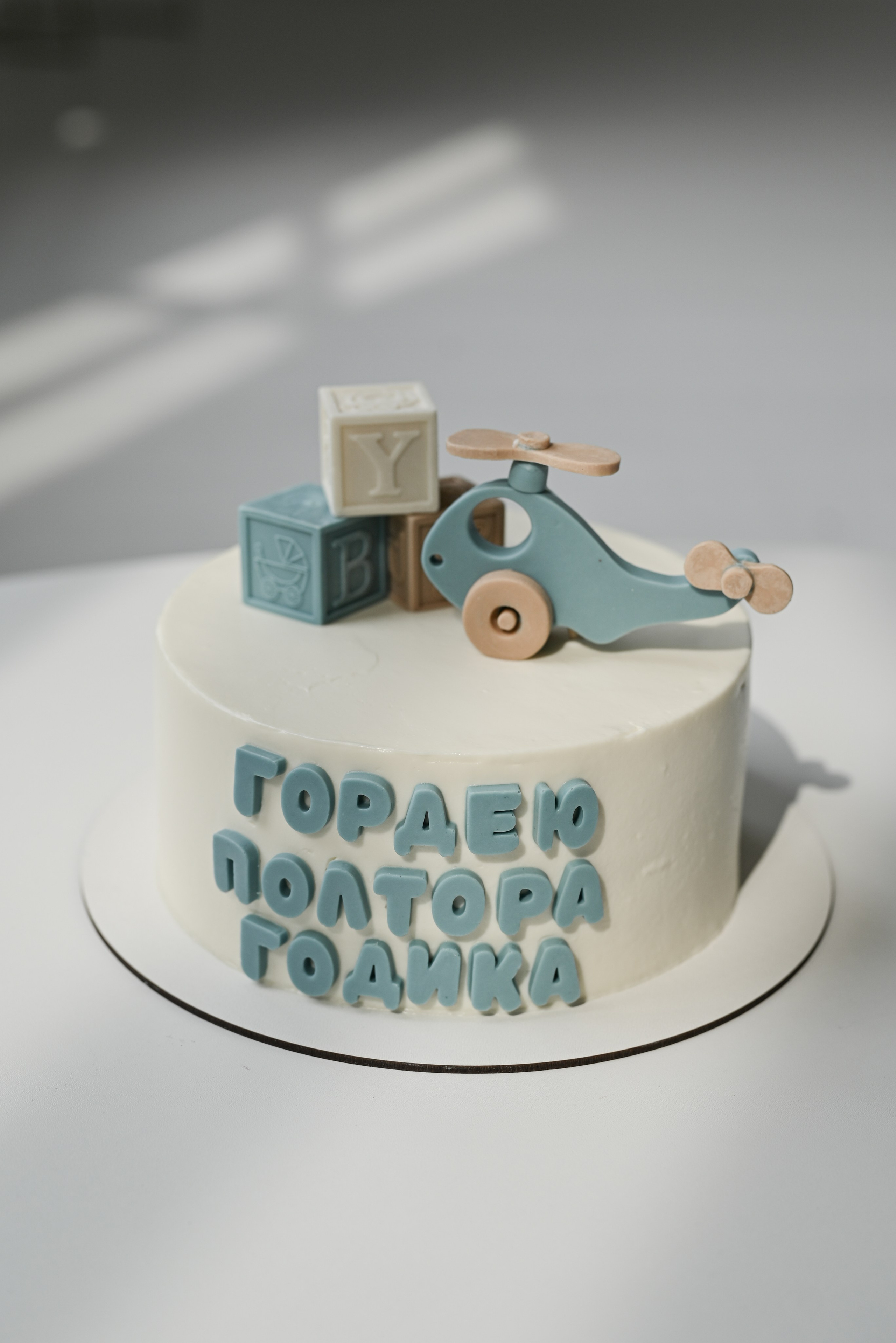 Гордею полтора годика!. Свадебный и семейный фотограф в Уфе Александров Максим