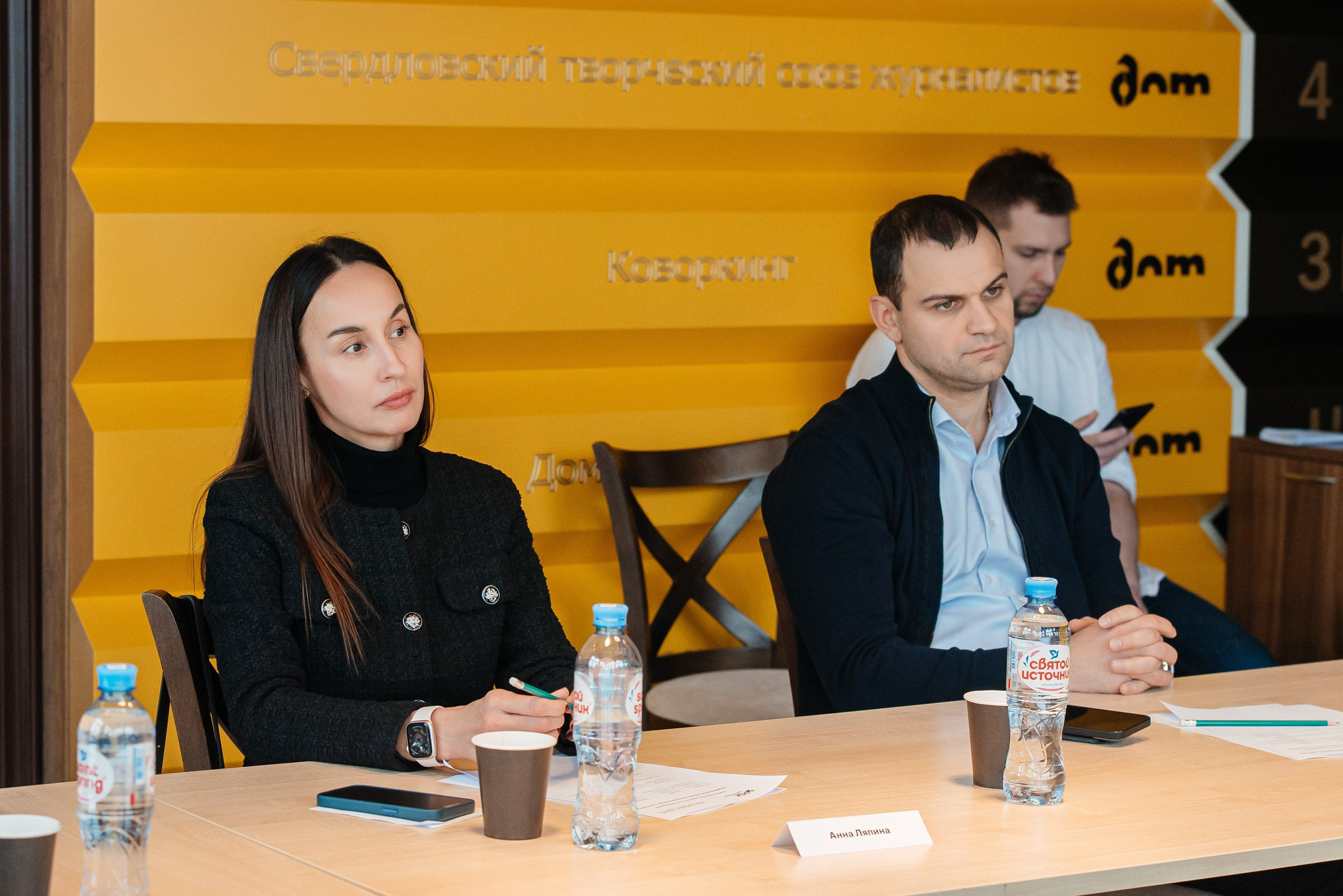 РБК Бизнес-день. Дом журналистов. Профессиональный фотограф в Екатеринбурге Ирина Смирнова