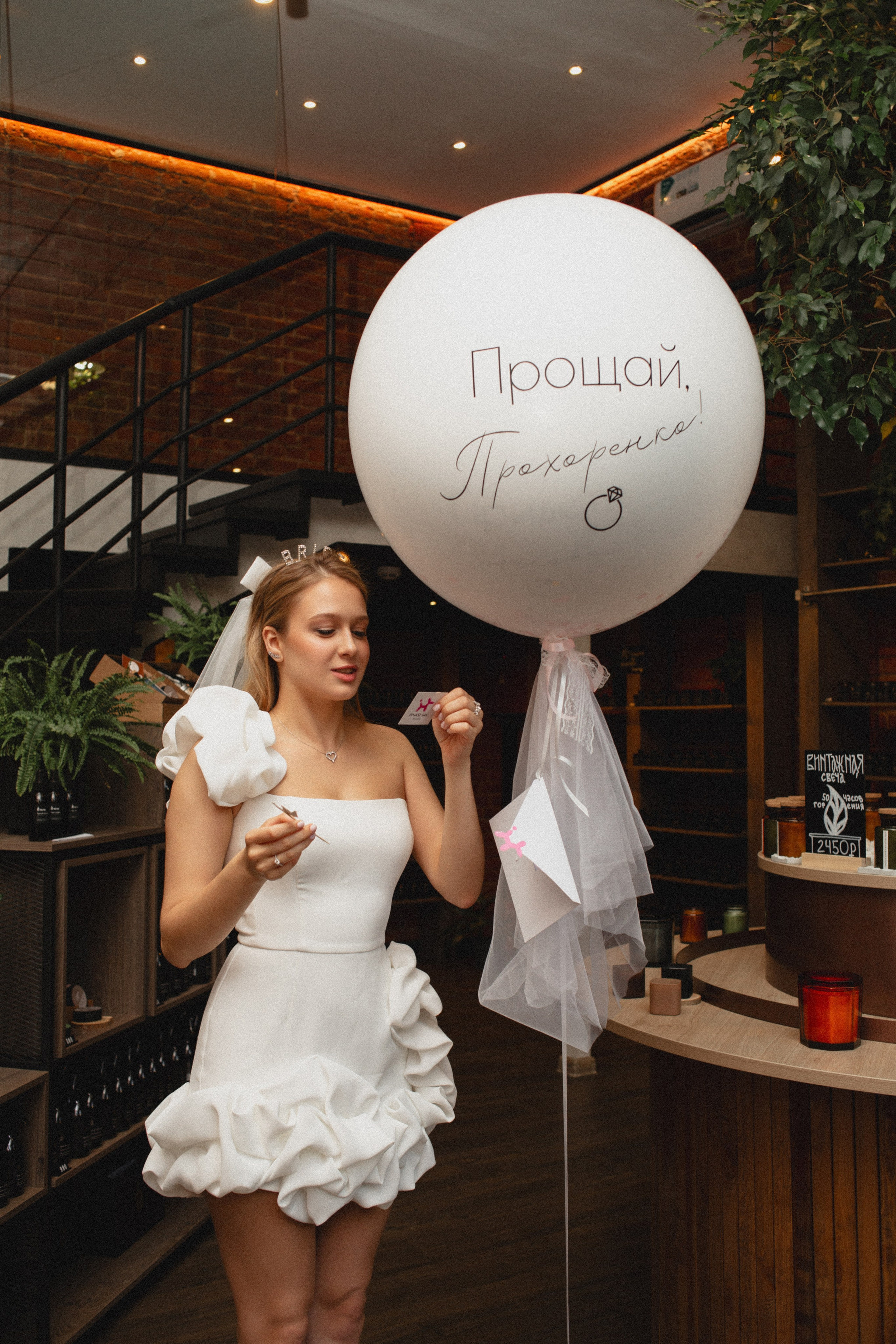 Девичник | 09.2024. Фотограф | Юля Ди