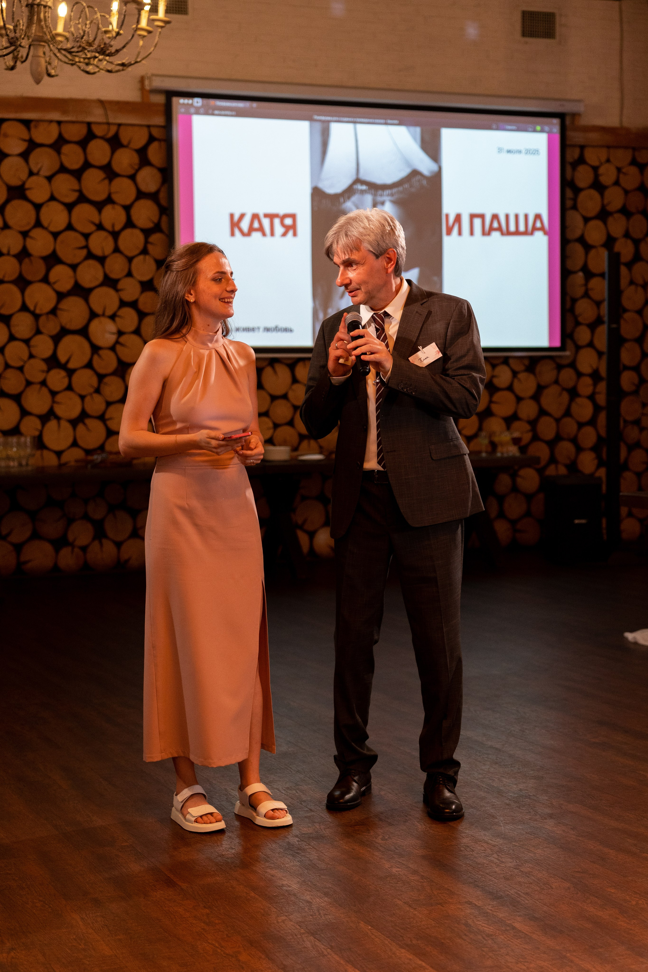 Павел & Екатерина. Питерский фотограф