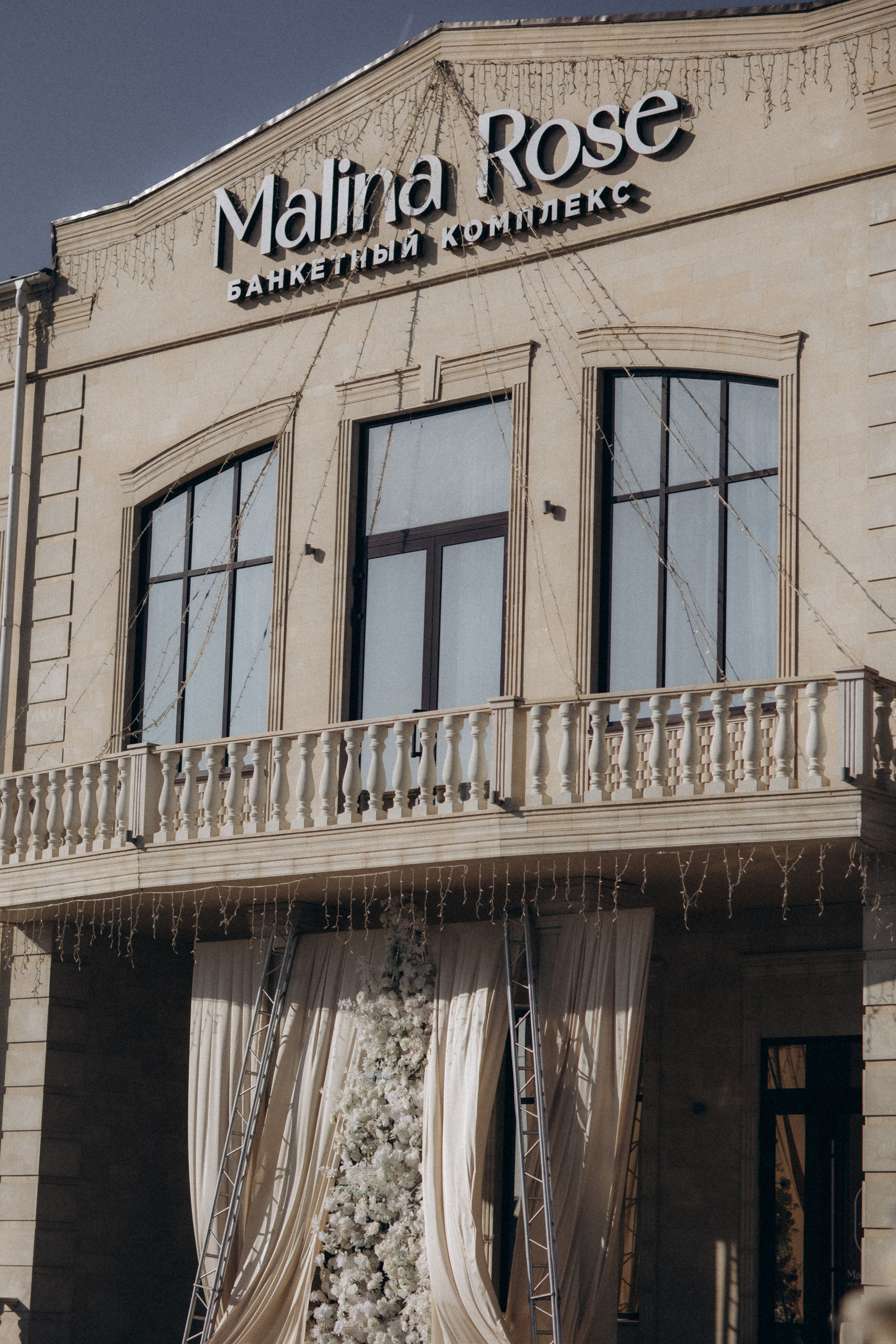 Malina Rose. Фотограф в Астрахани Радмир Баймухамедов