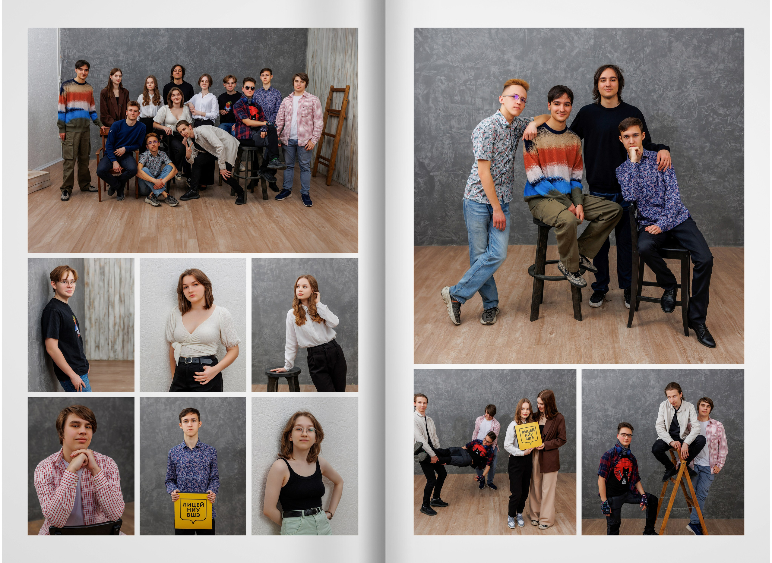 2023 — лицей ВШЭ — группа 11М. ТВОЯ ШКОЛЬНАЯ ИСТОРИЯ — фотограф Юлия Федосеева