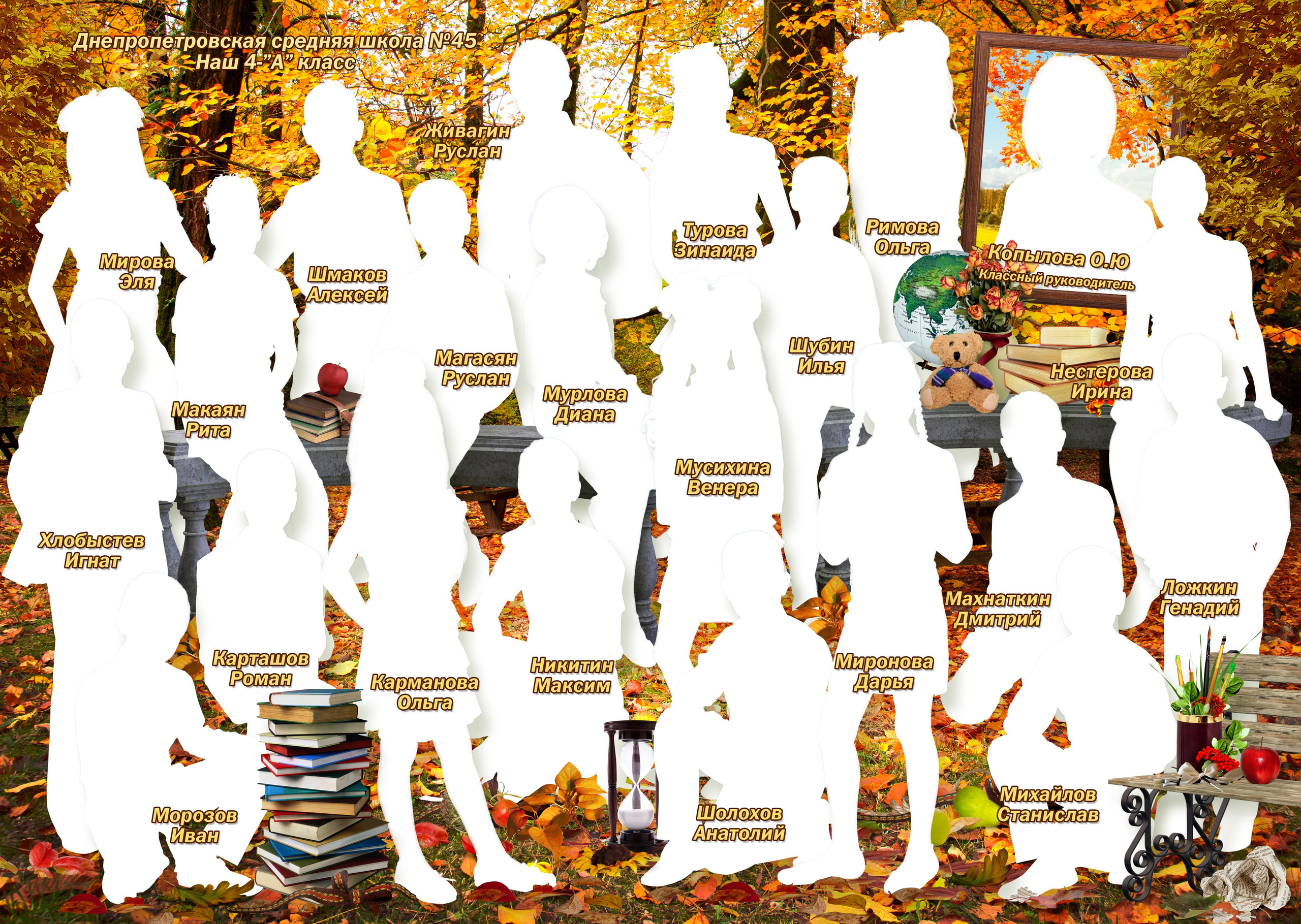 Младшая школа. Детская выездная фотостудия