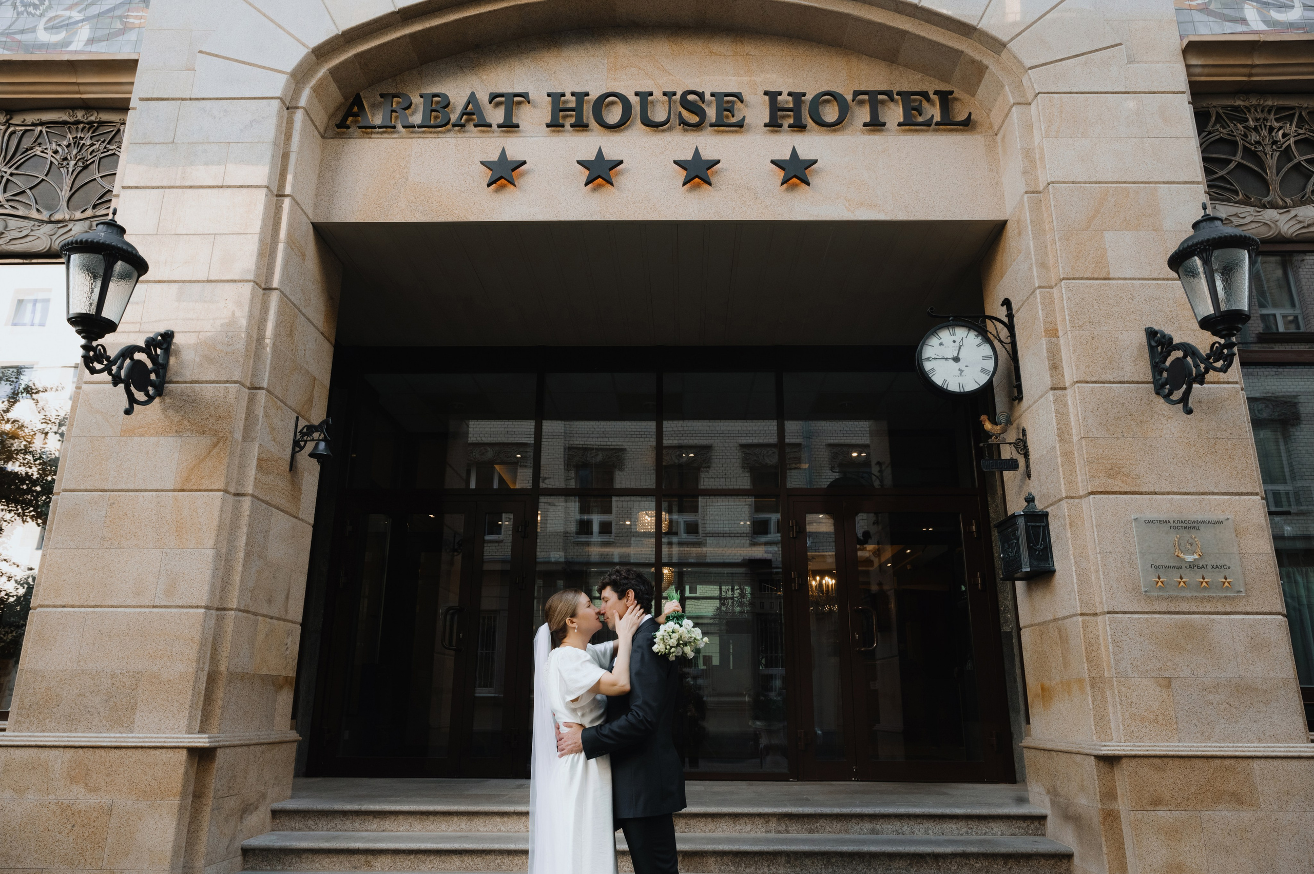 Андрей и Севиль. Свадебный фотограф в Москве Артём Кившарь