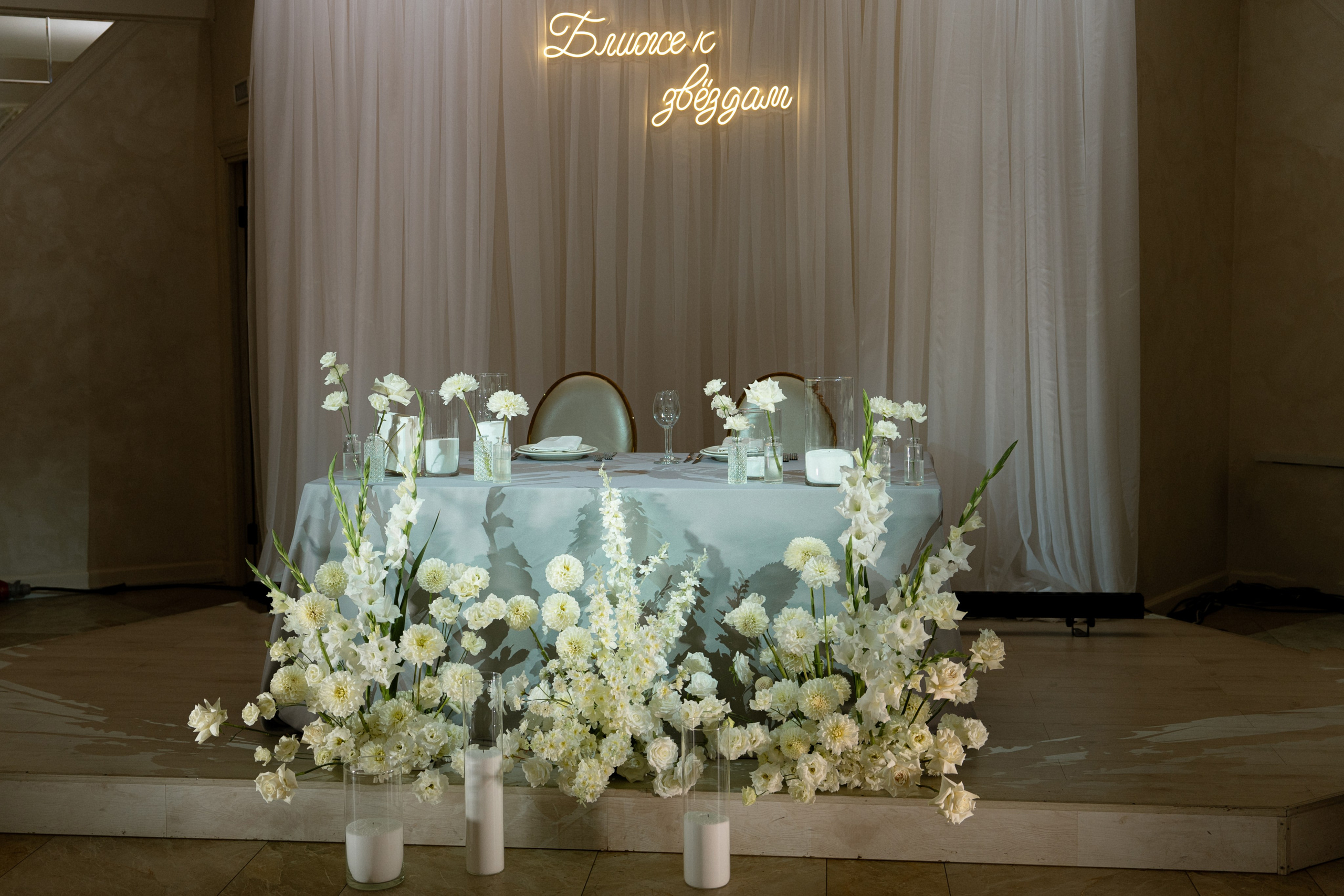 Ближе к Звездам. Анонс. Семейный и портретный фотограф в Саратове Сахарова Маша