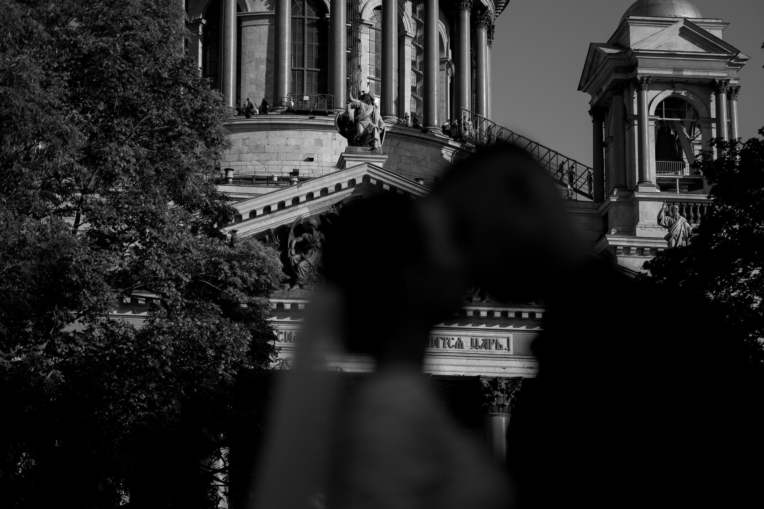 Кристина & Игорь. Yura Rush Свадебный фотограф Тюмень