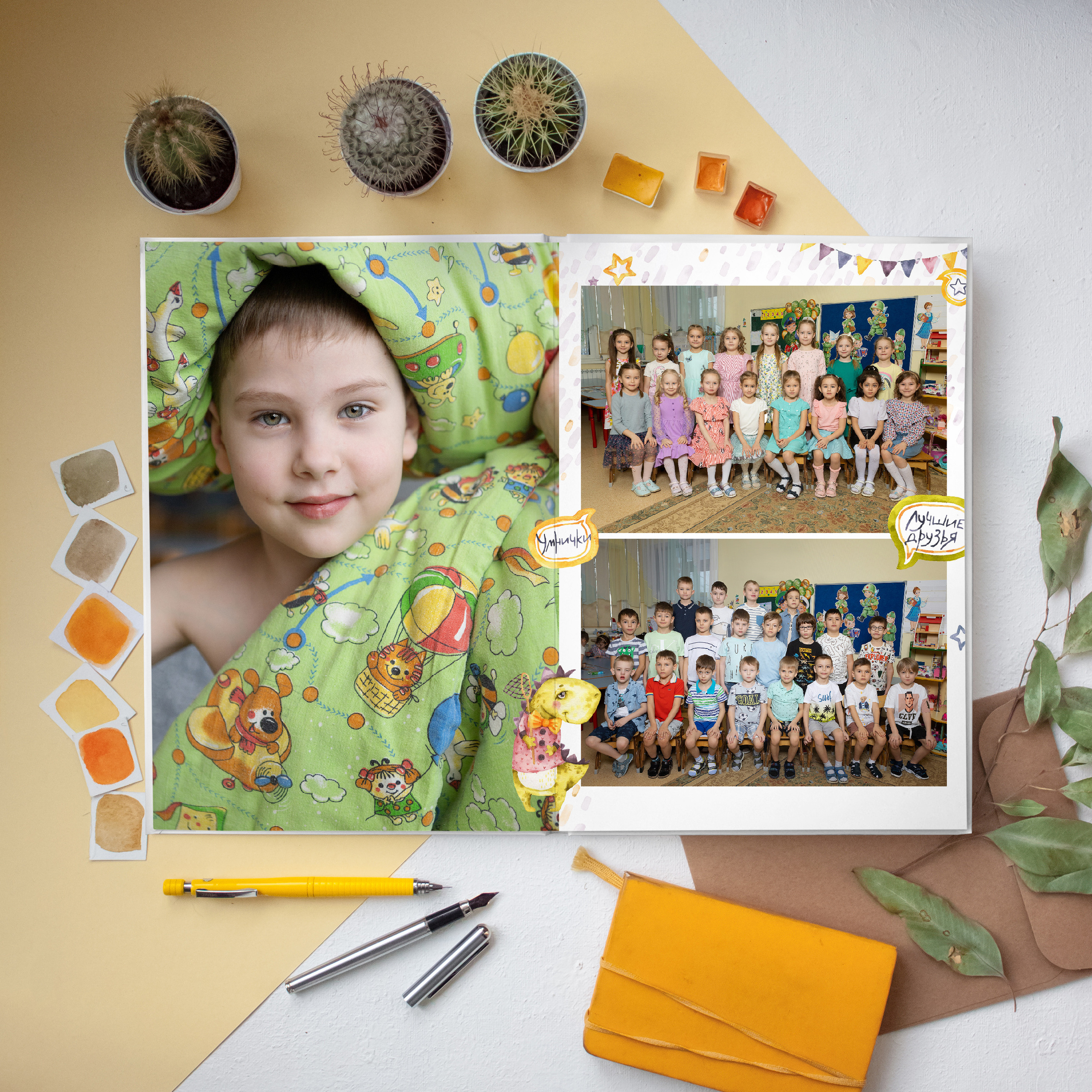 Детский сад. Выпускные альбомы для школ и детских садов