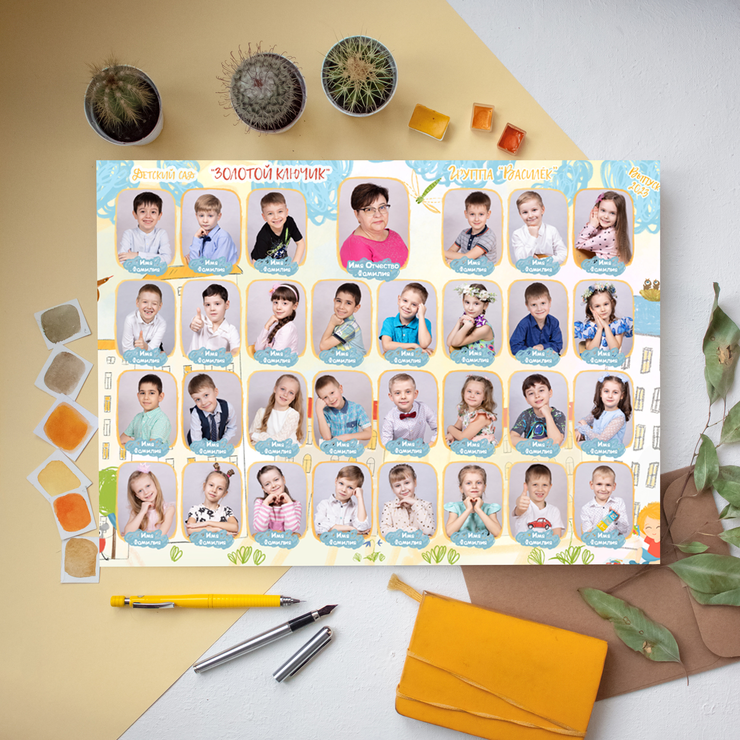 ВИНЬЕТКИ. Выпускные альбомы для школ и детских садов