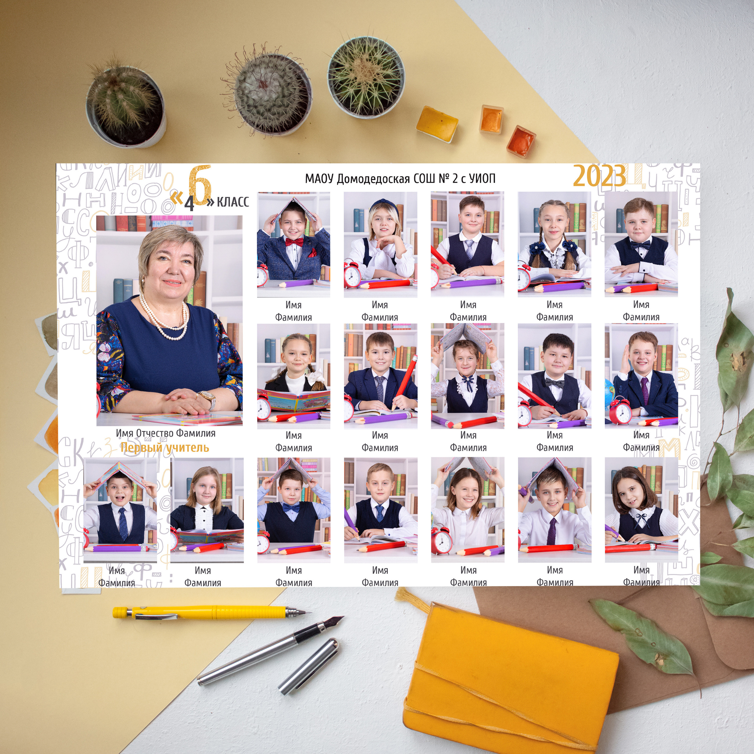 ВИНЬЕТКИ. Выпускные альбомы для школ и детских садов