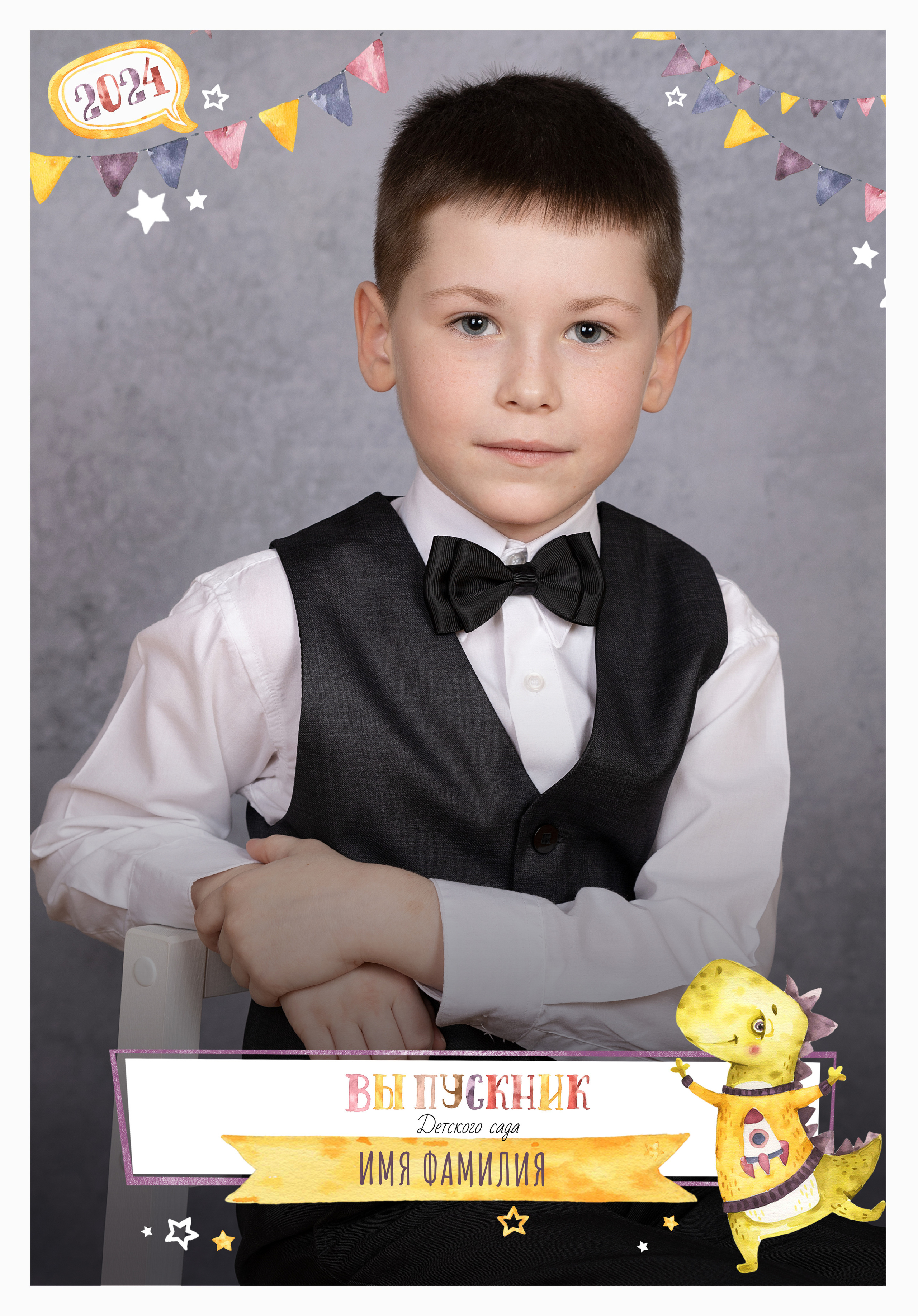 — Диплом выпускника. Выпускные альбомы для школ и детских садов