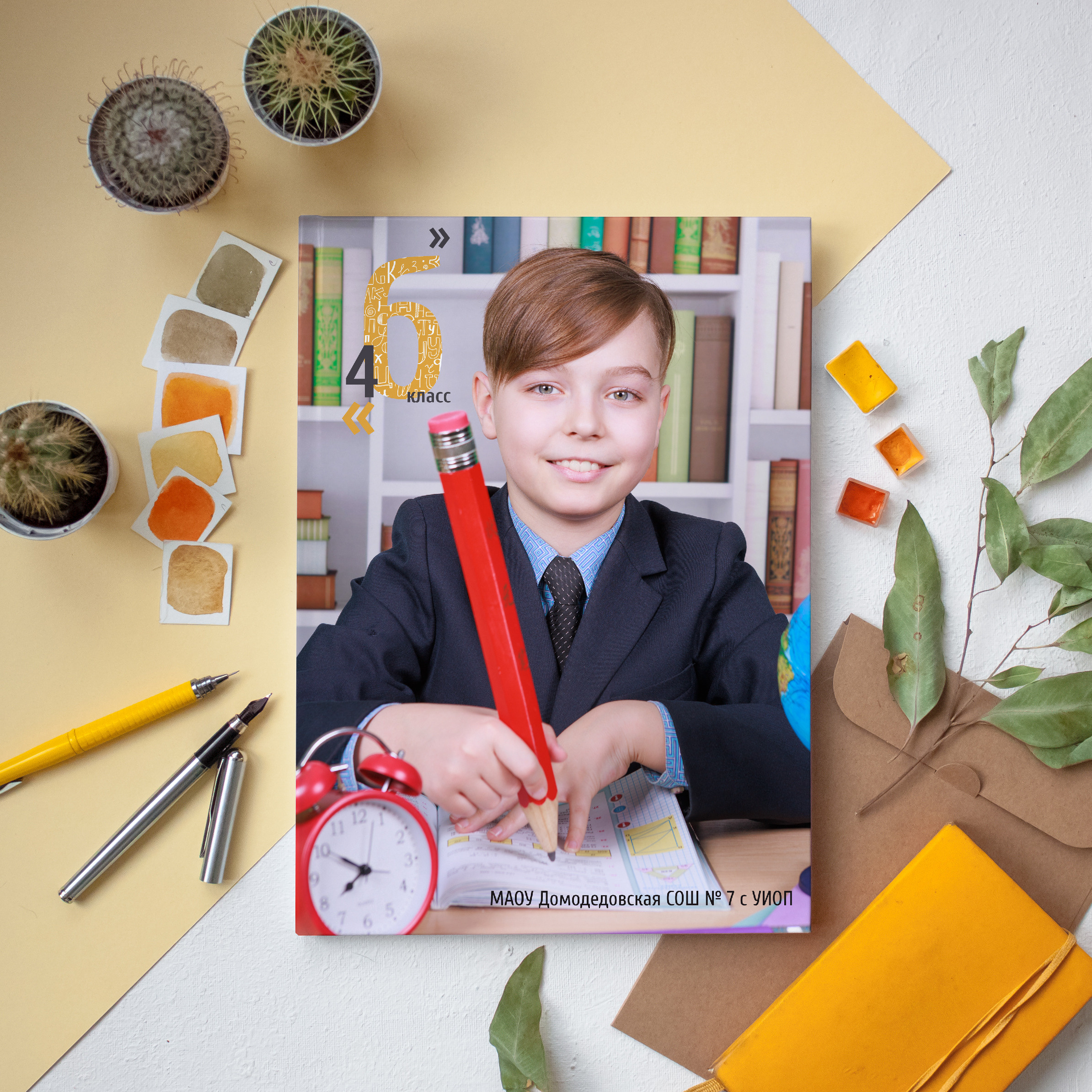 Школа 4 классы. Выпускные альбомы для школ и детских садов