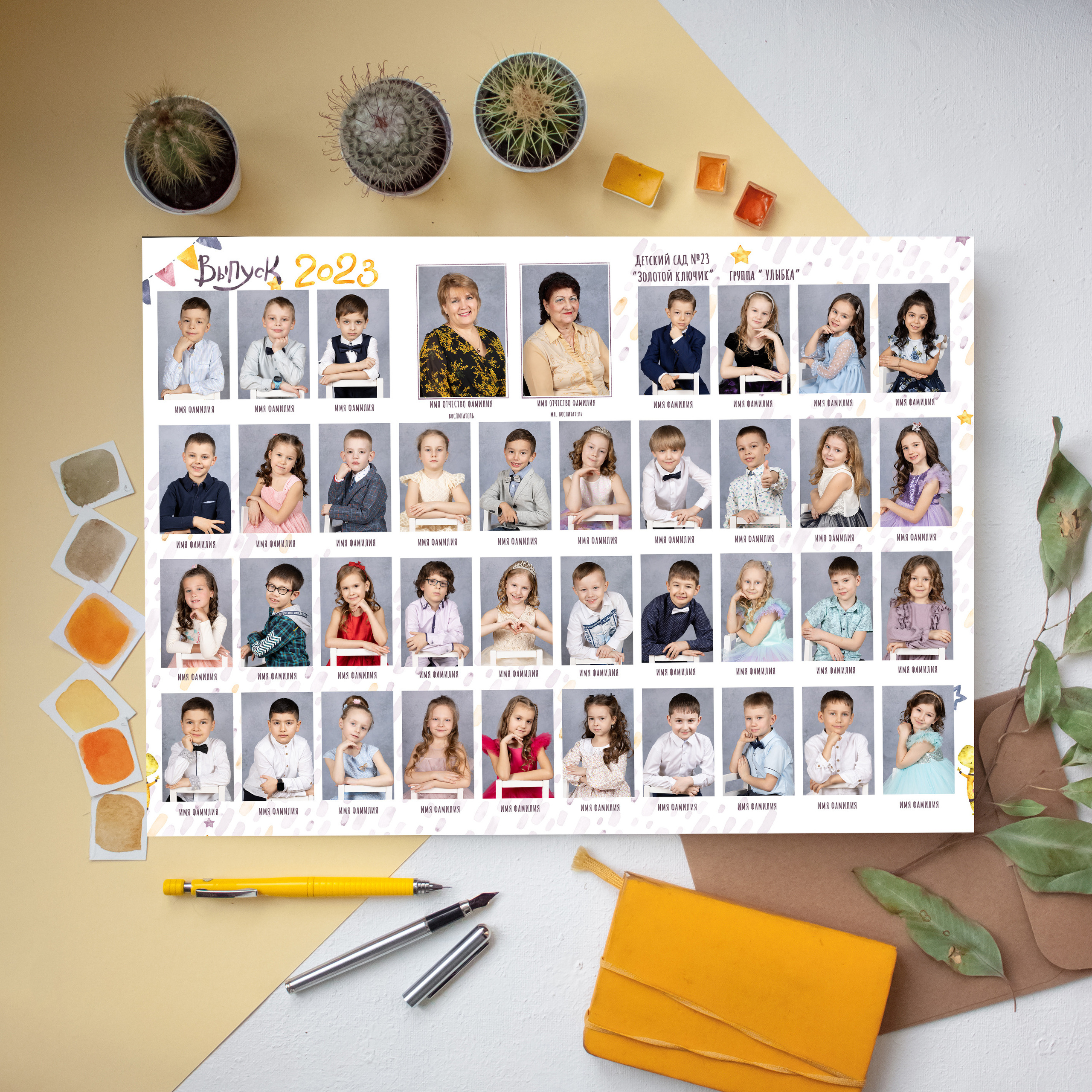 ВИНЬЕТКИ. Выпускные альбомы для школ и детских садов