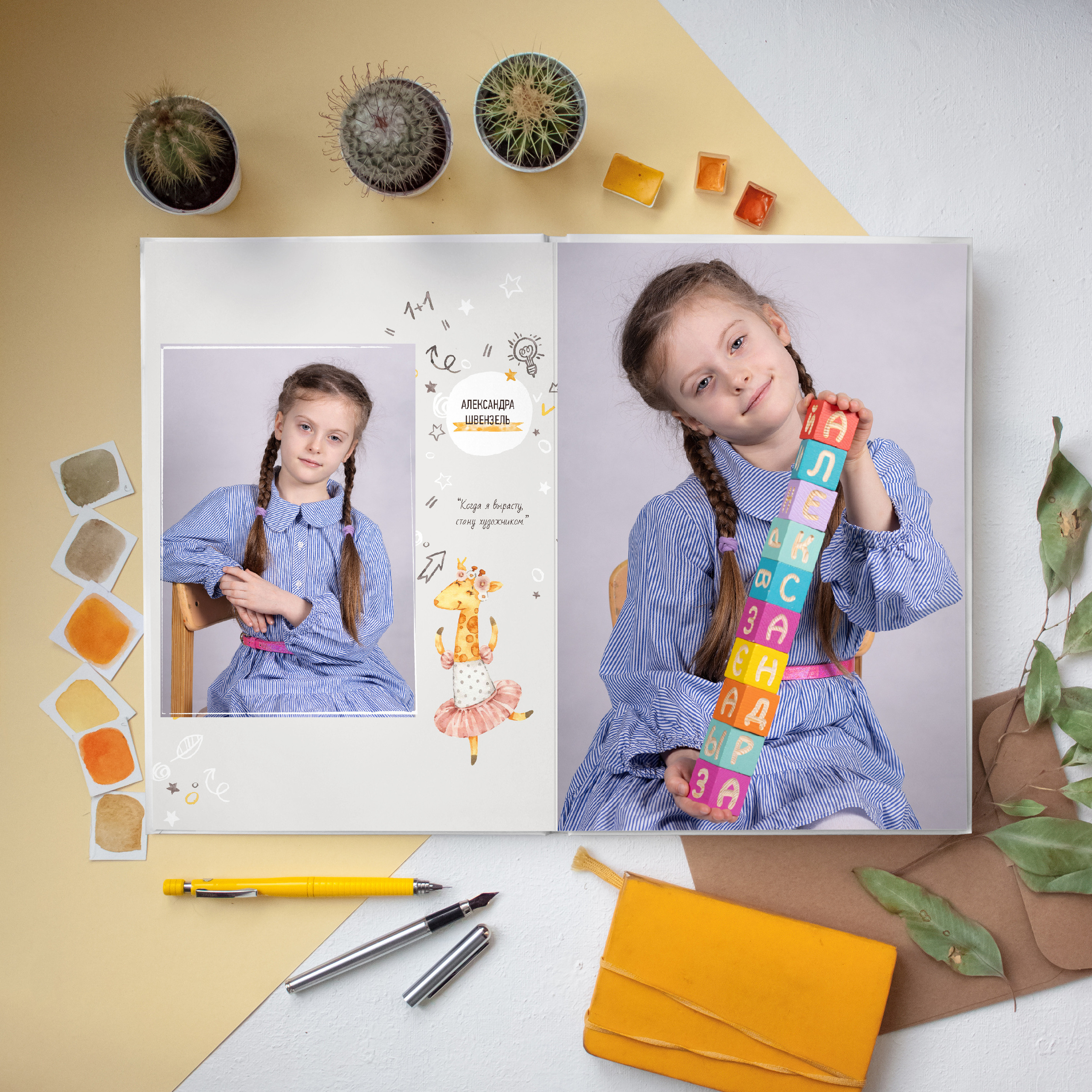 Детский сад. Выпускные альбомы для школ и детских садов