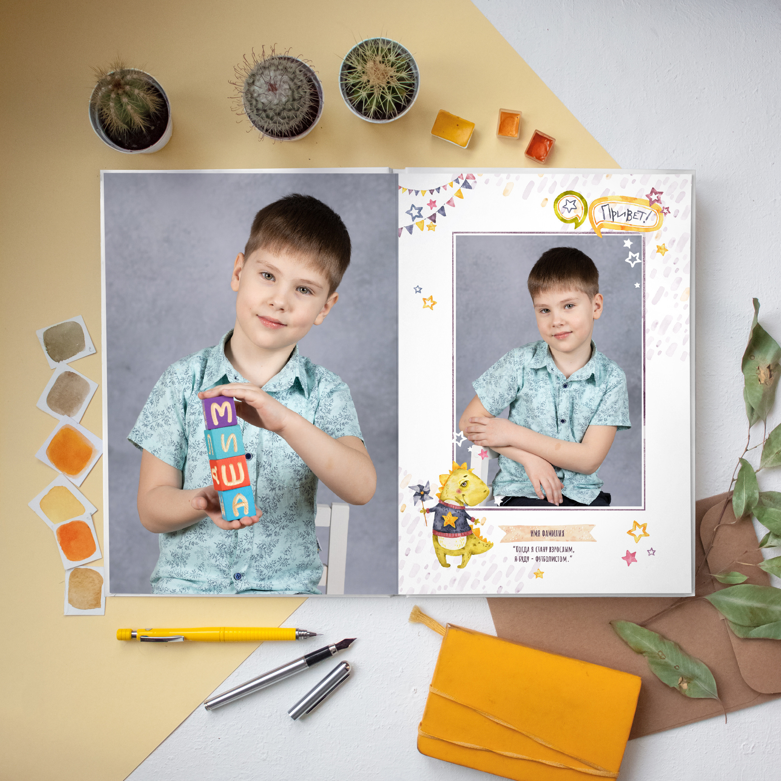 ДС АЛЬБОМ 9 разворотов. Выпускные альбомы для школ и детских садов