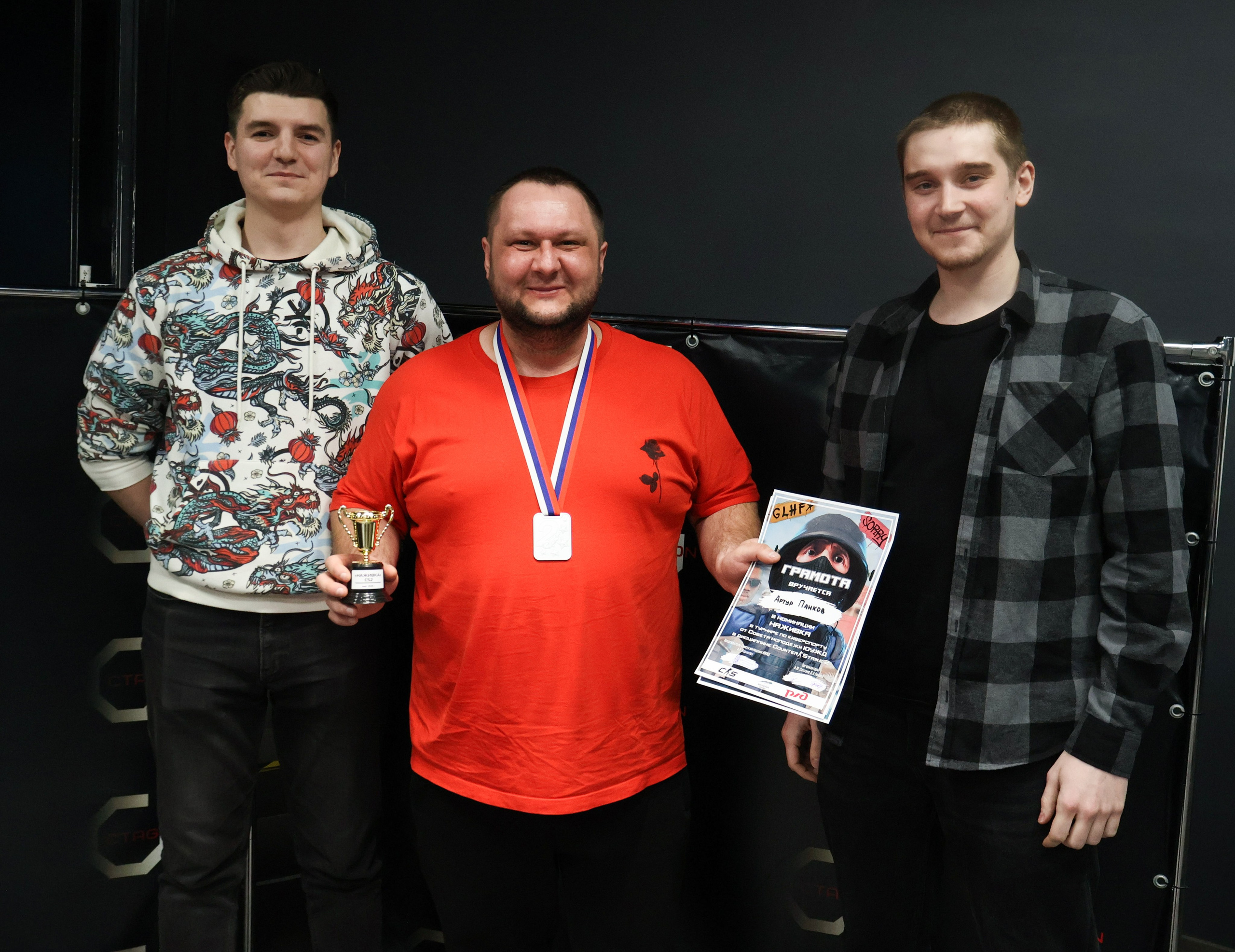Турнир по киберспорту. Фотограф ChelFedor