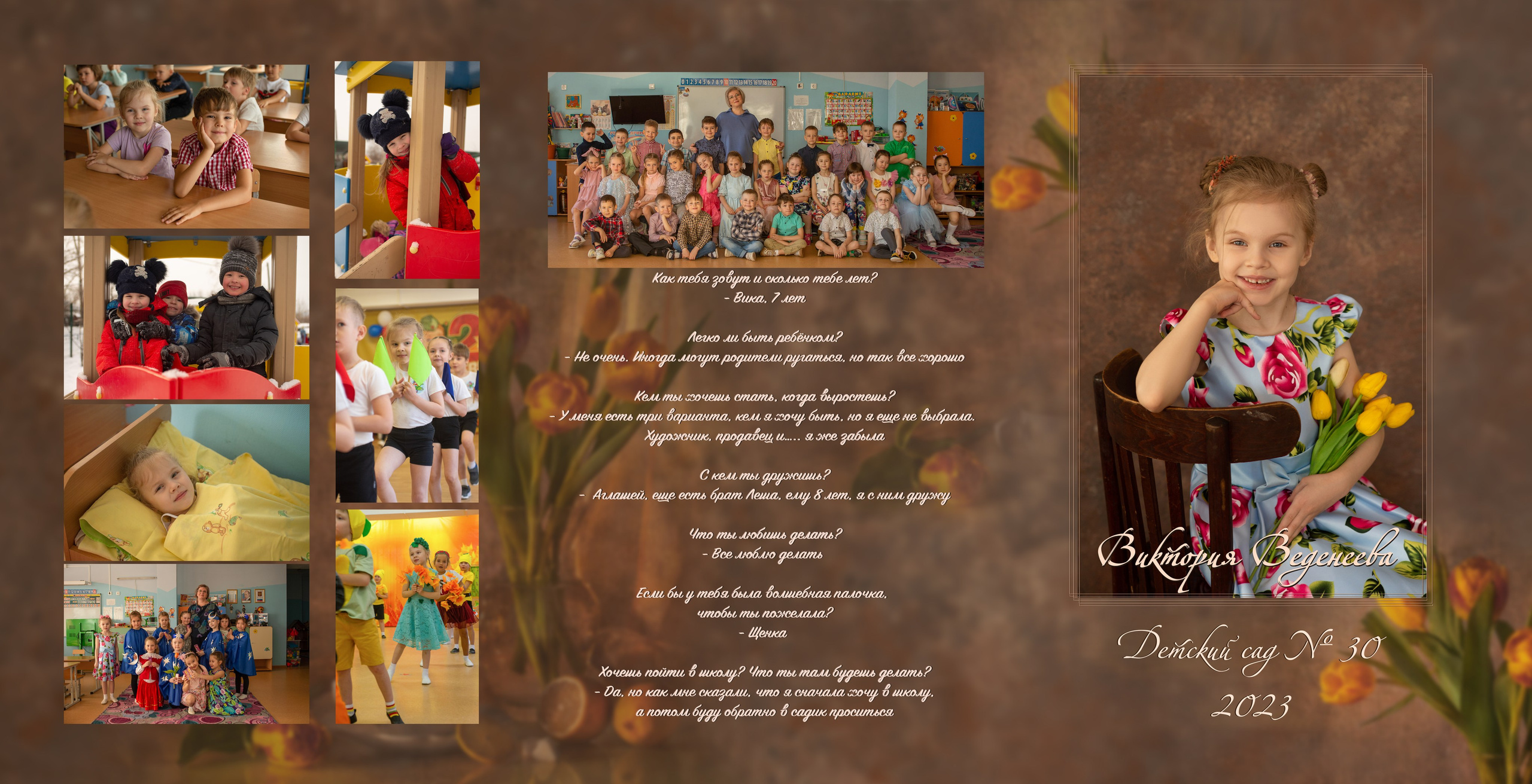 Портфолио выпускных альбомов. Выпускные альбомы Екатеринбург