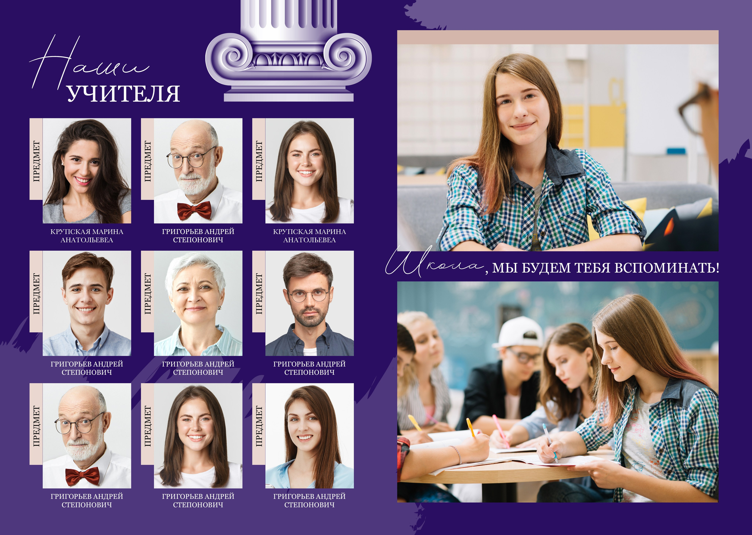 Дизайн — Архитектор. Medlori fotobook Выпускные альбомы в Липецке Лариса Медведева