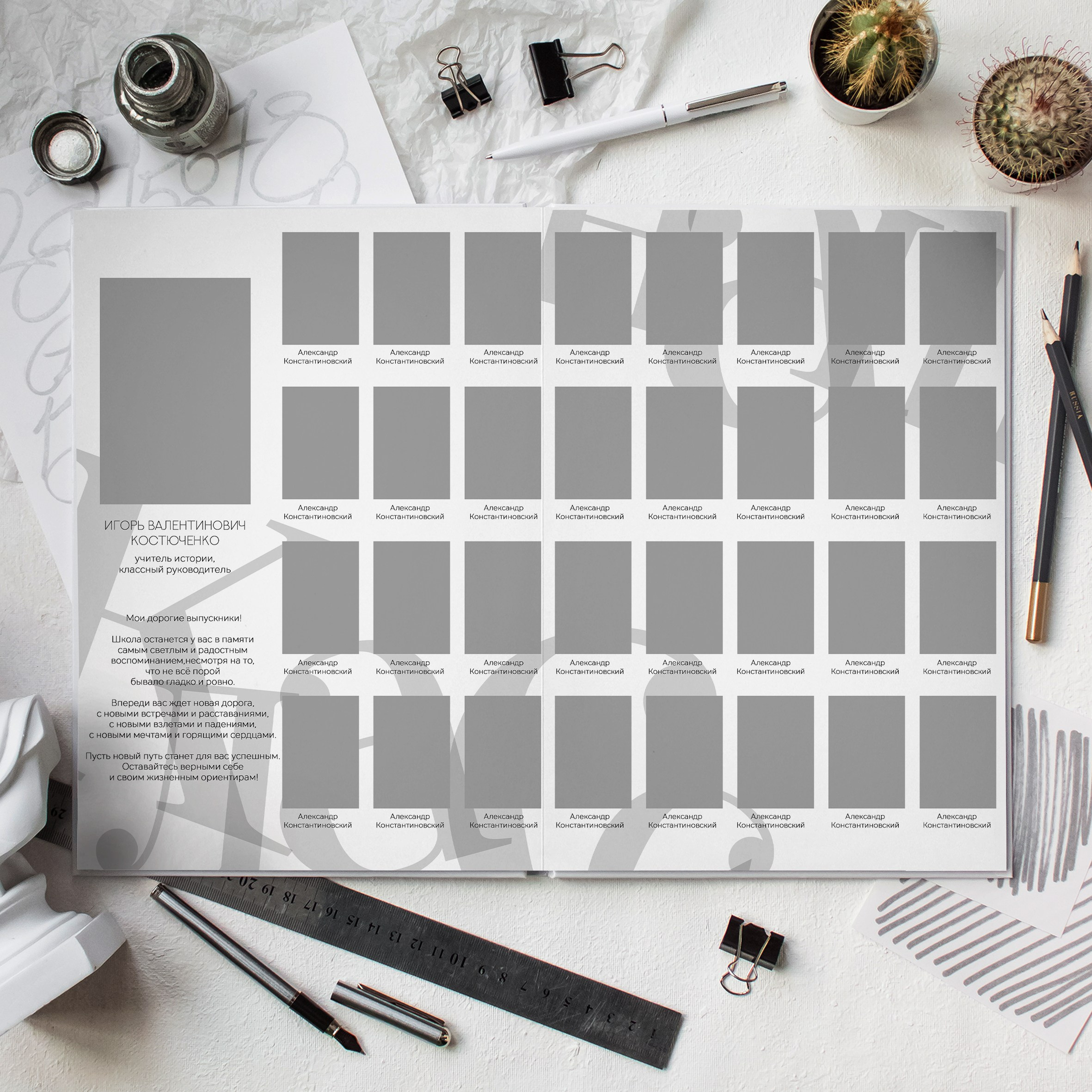 Выпускной альбом в Липецке. Medlori fotobook Выпускные альбомы в Липецке Лариса Медведева