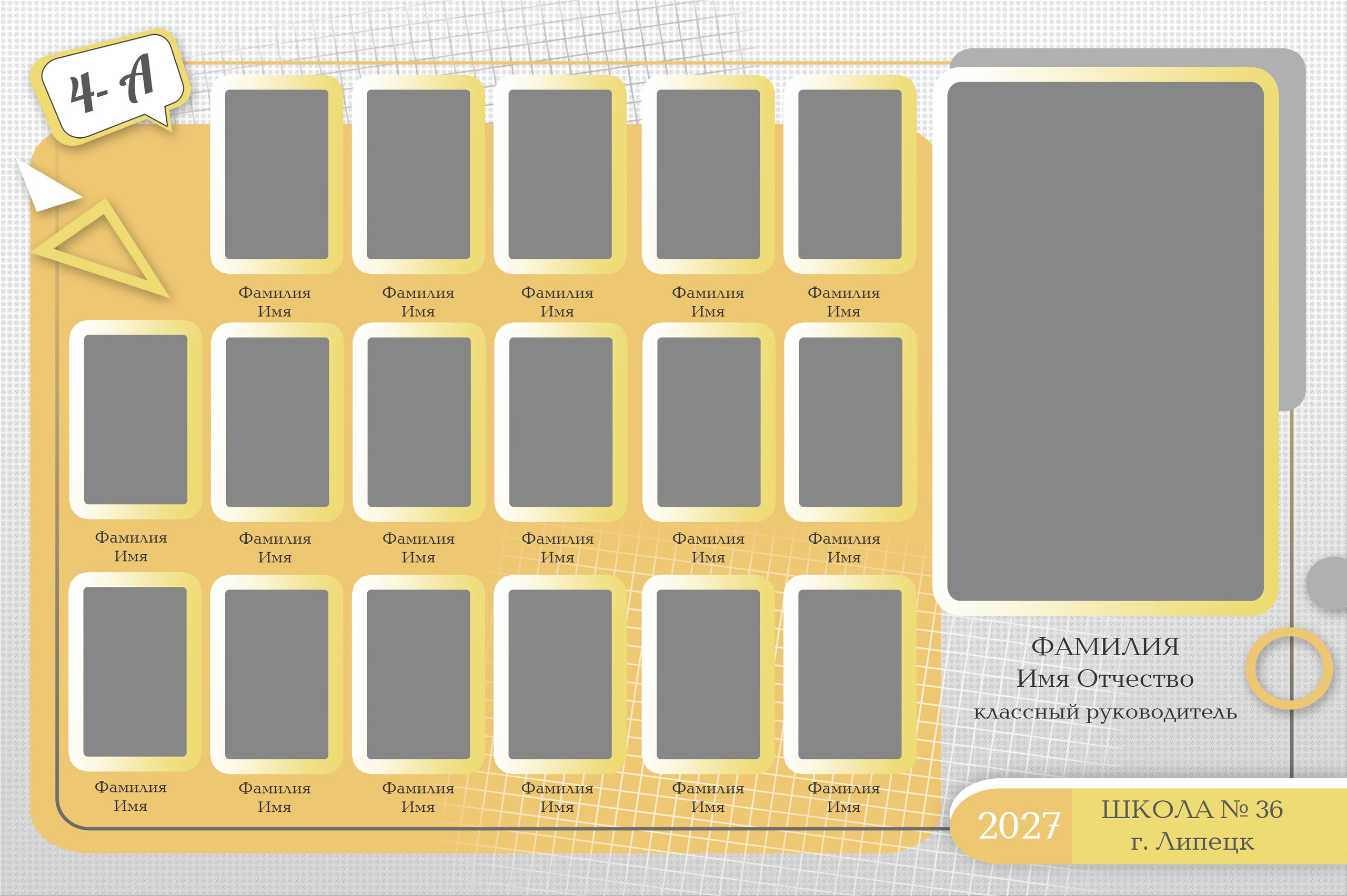 Михайлова. Medlori fotobook Выпускные альбомы в Липецке Лариса Медведева