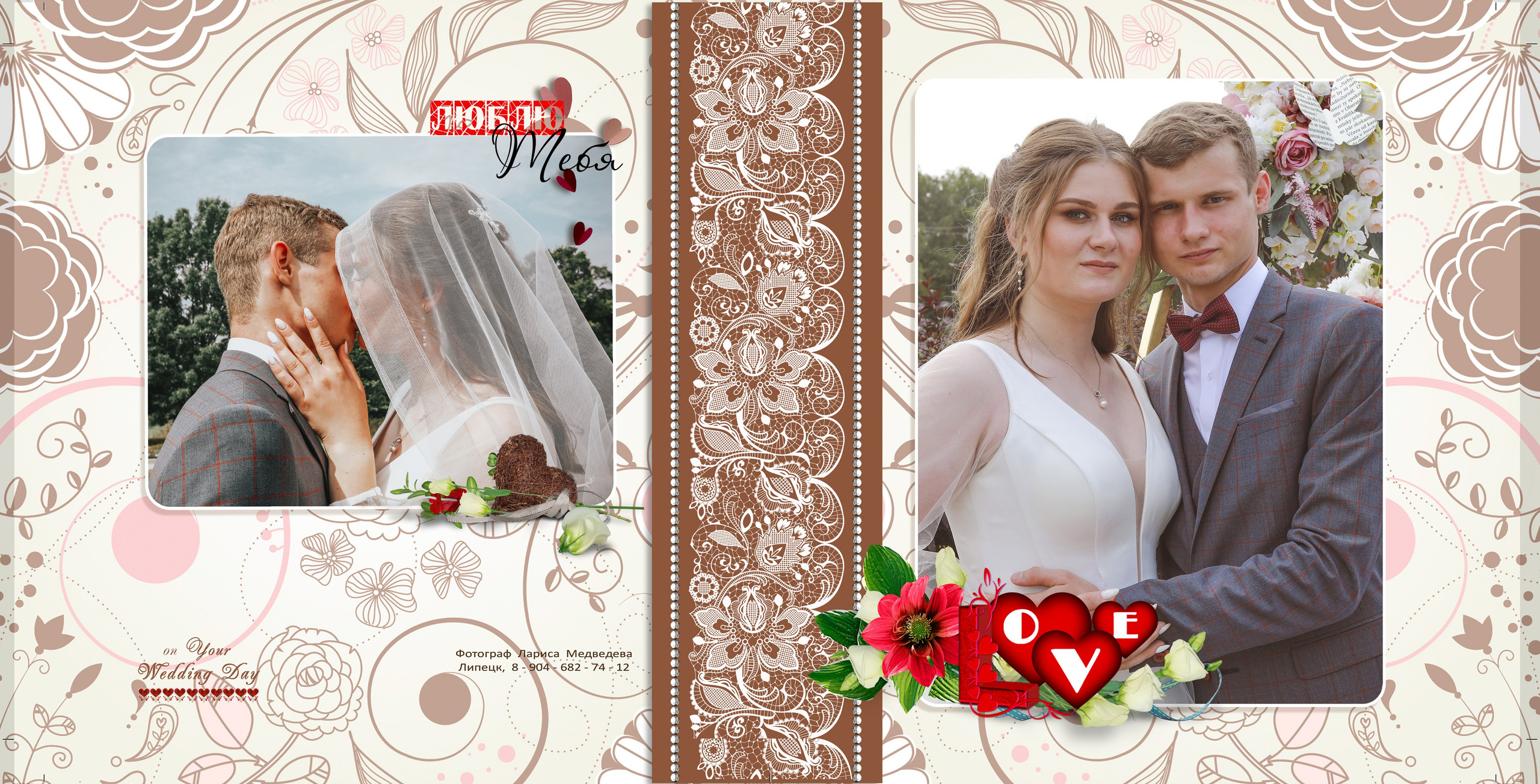 medlori fotobook Фотокниги в Липецке. Свадебная фотокнига «WEDDING DAY» Фотокнига постраничная (от 20 до 40 страниц), цена зависит от количества разворотов. Варианты фотокниг, созданные мной от фотосъёмки до дизайна. Цена: от 7500 руб за 10 разворотов. Обложка жёсткая, листы 350 мг. Фотограф Медведева Лариса.