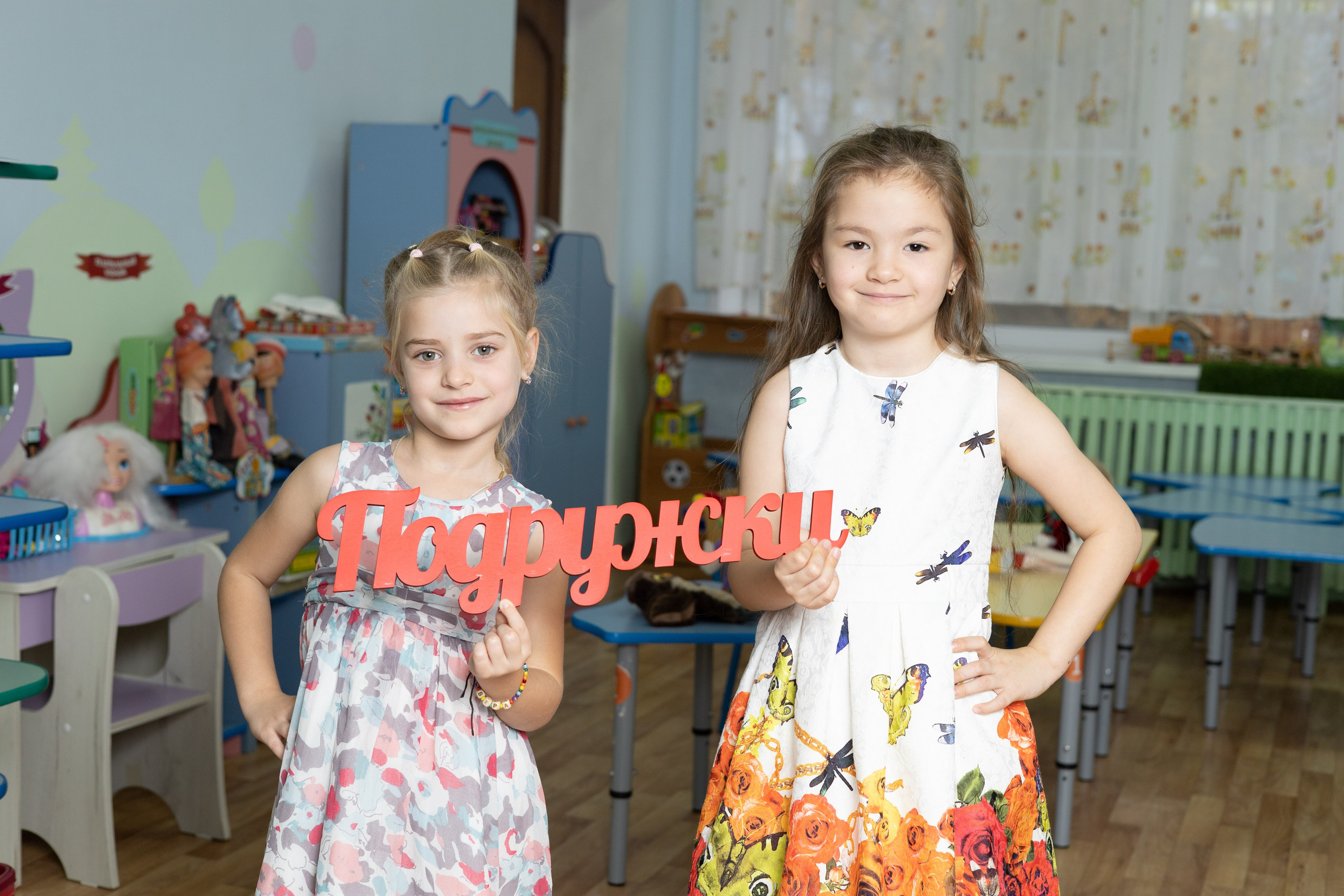 Портфолио «Детский сад». Главная