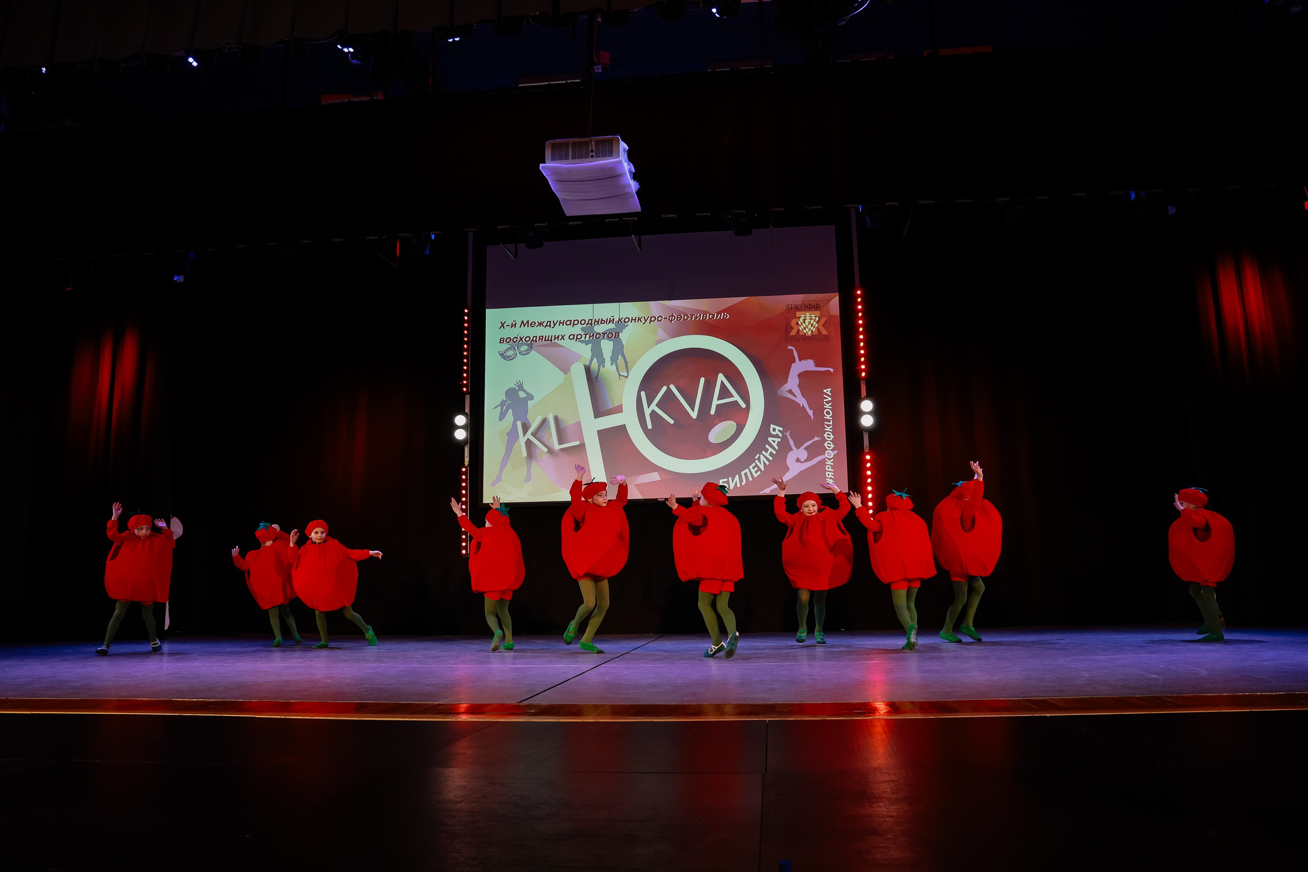 KLЮKVA конкурс-фестиваль. Фотограф Юлия Мальцева