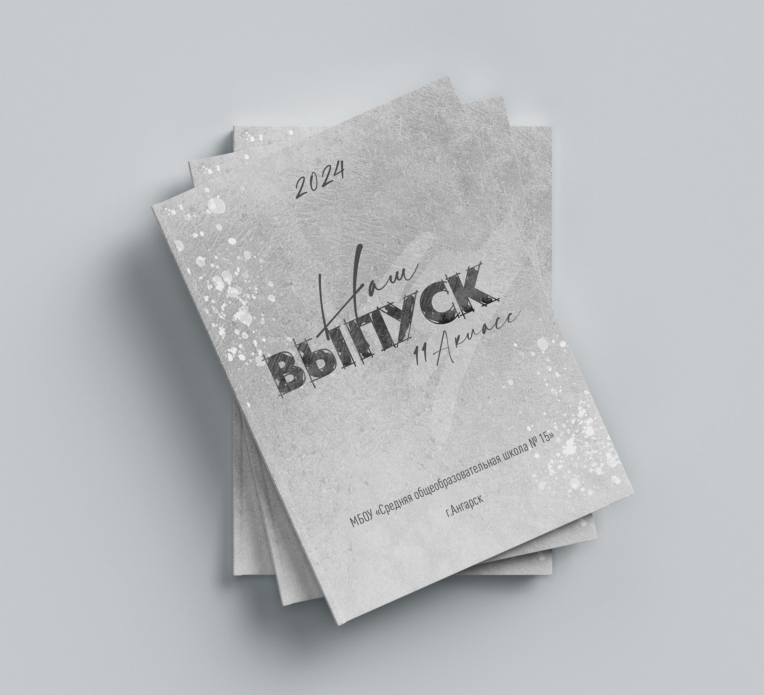 Альбом «Цитатник» с личным разворотом 3200. Детский фотограф из Ангарска