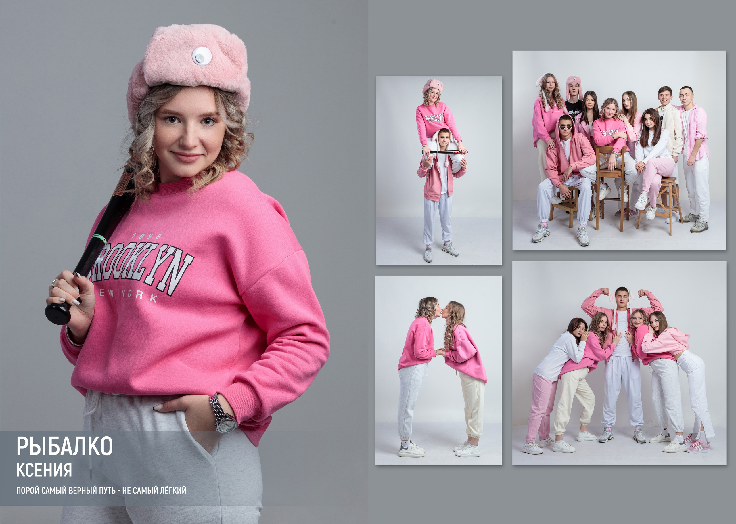 9-11 классы. Детский фотограф из Ангарска