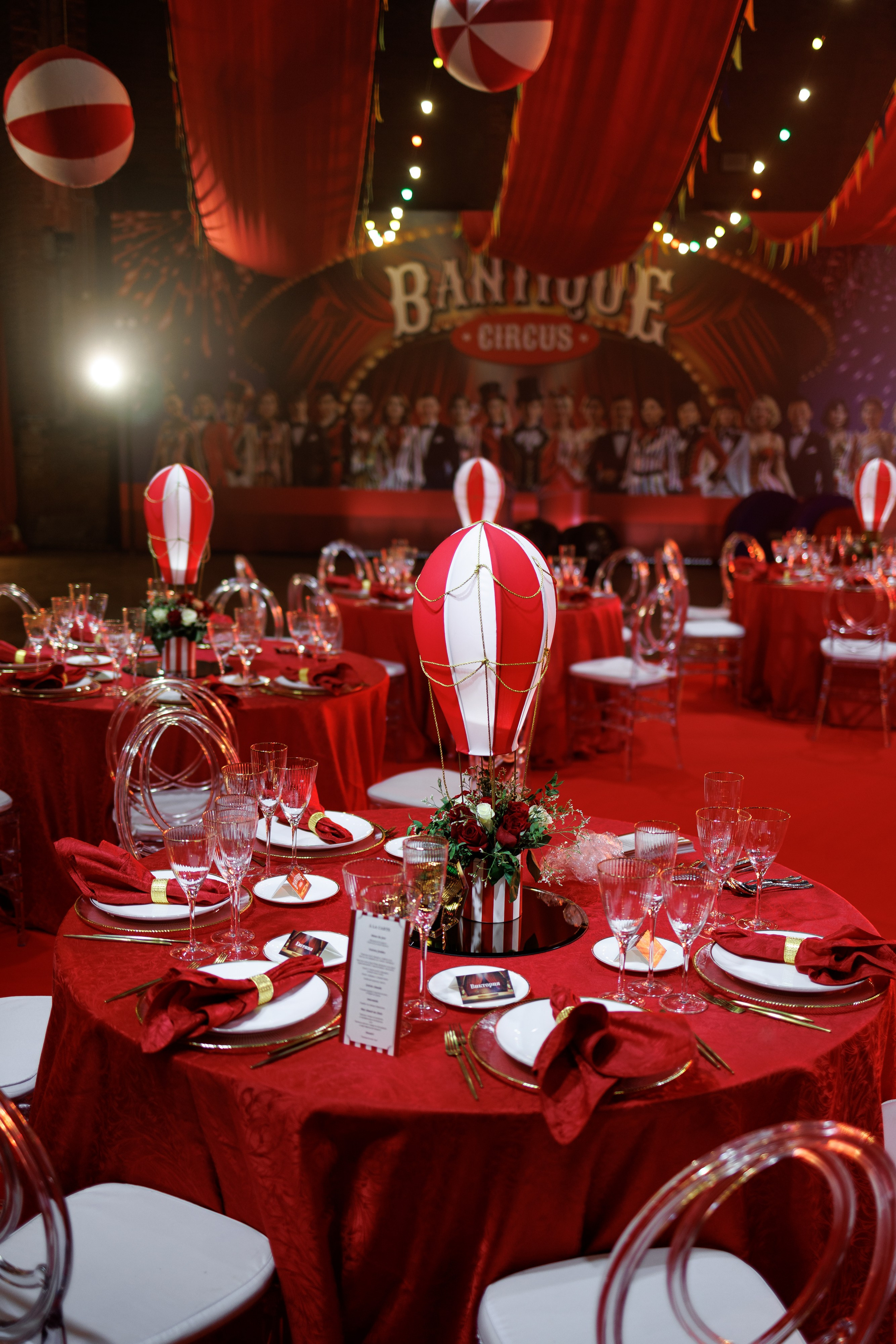 Circus decor. Aleksandr Tsukanov