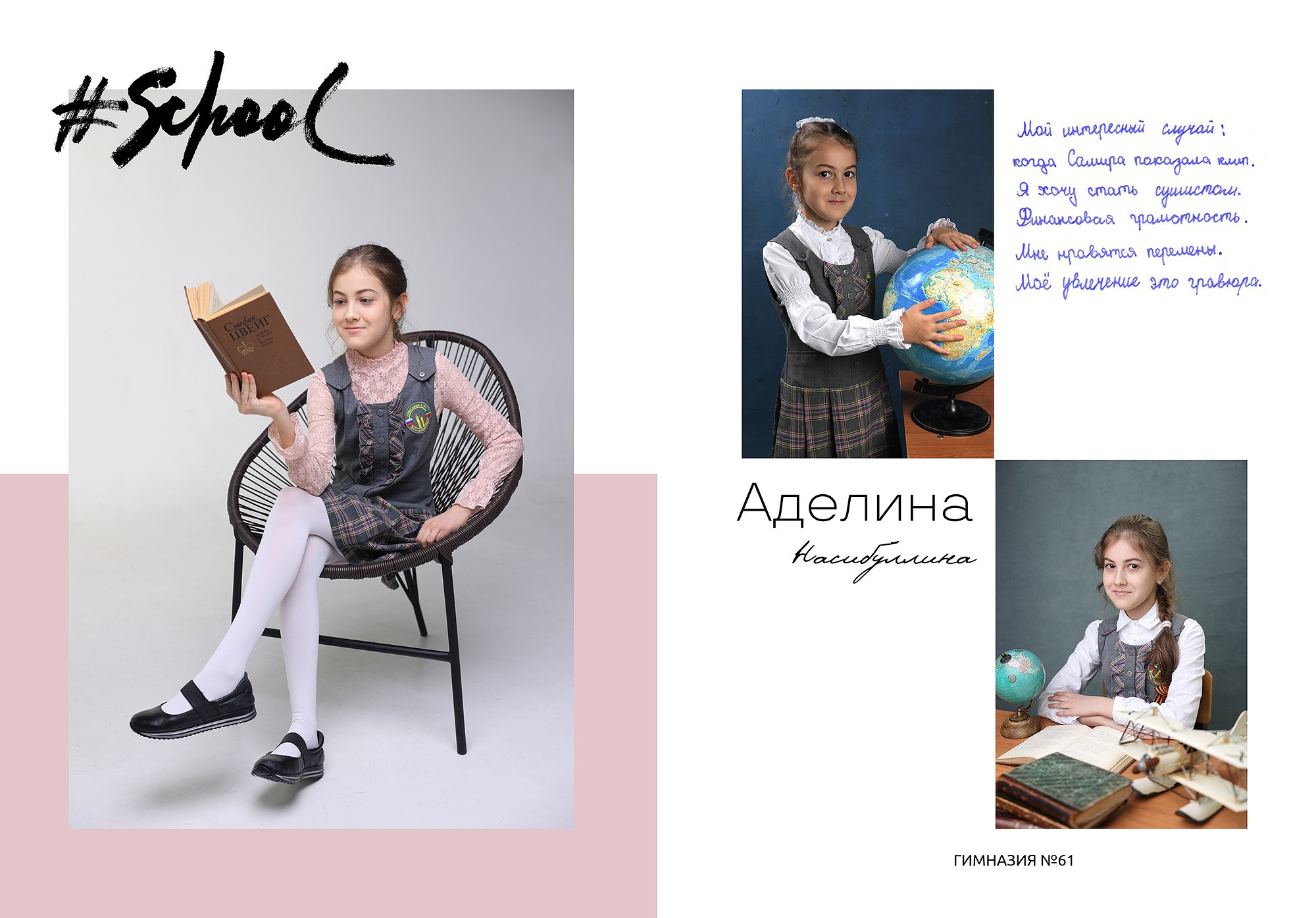 Фото сопровождение. Выпускные альбомы Набережные Челны