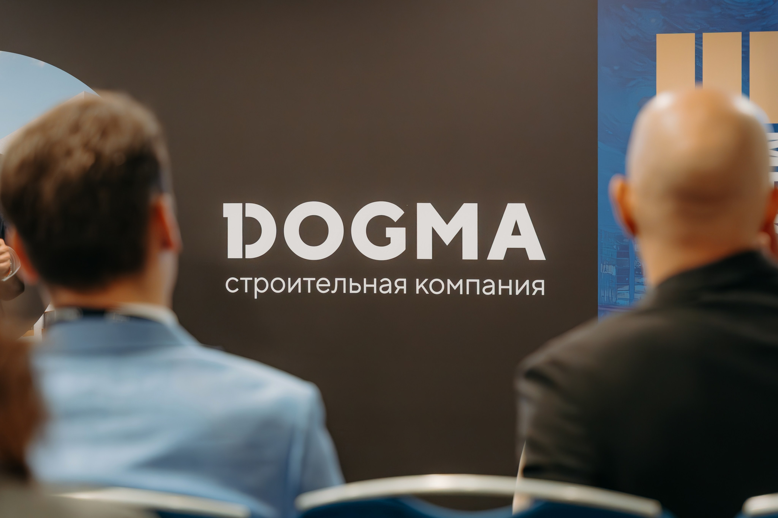 Партнёрское мероприятие ГК DOGMA. KORCHAGIN VIDEO