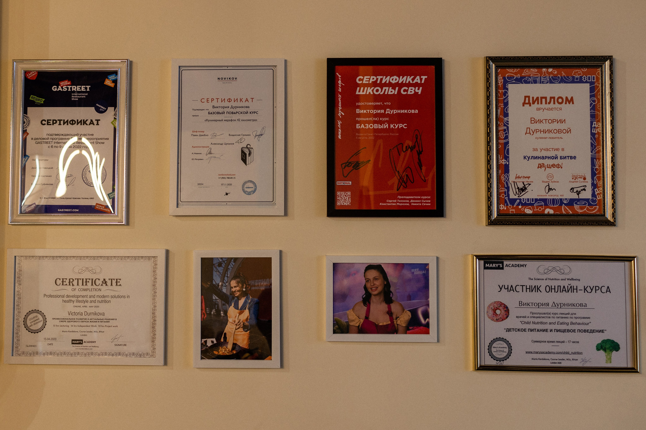 PRIVET, BAGET!. Фотограф Мария Сивохина