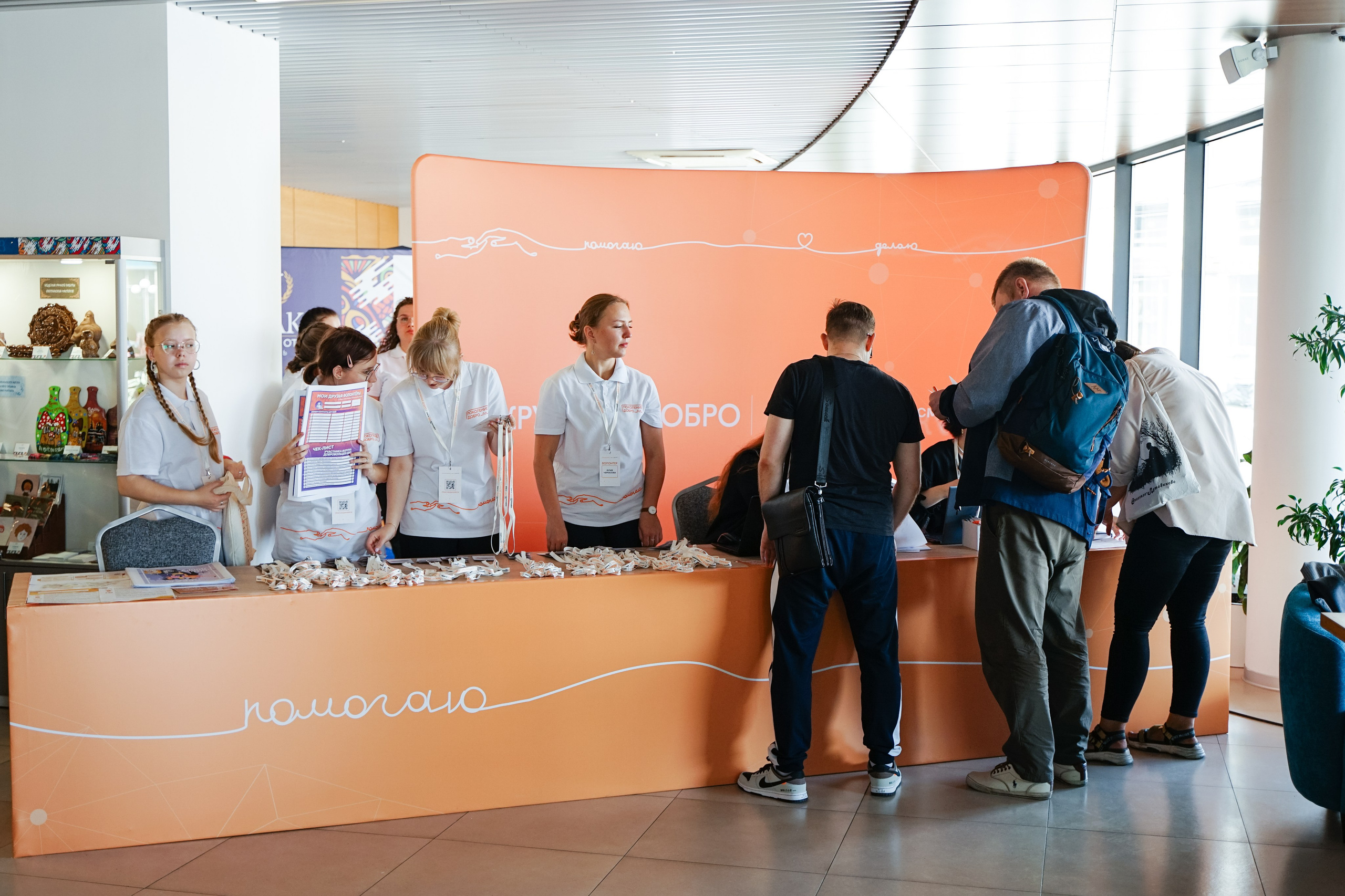 Форум добровольцев ЦФО 2023. Фотограф Надежда Погребняк | Рязань | Москва