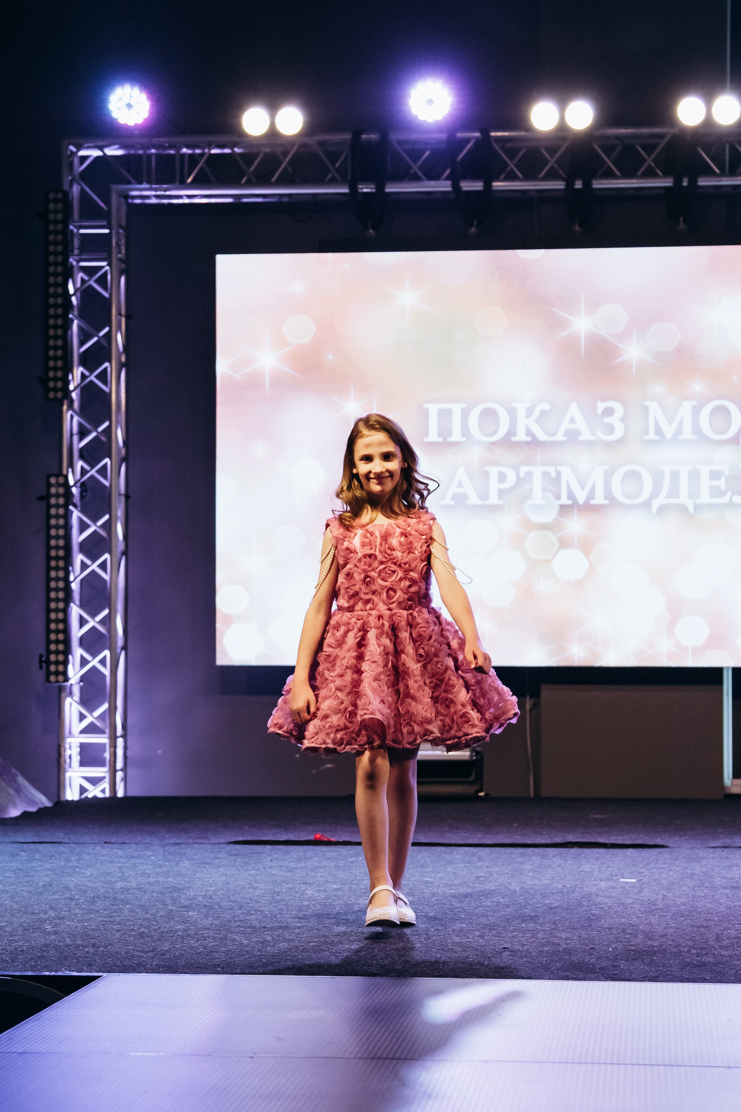 Показ мод | АртМодели. Фотограф Михайлова Анастасия | Белгород