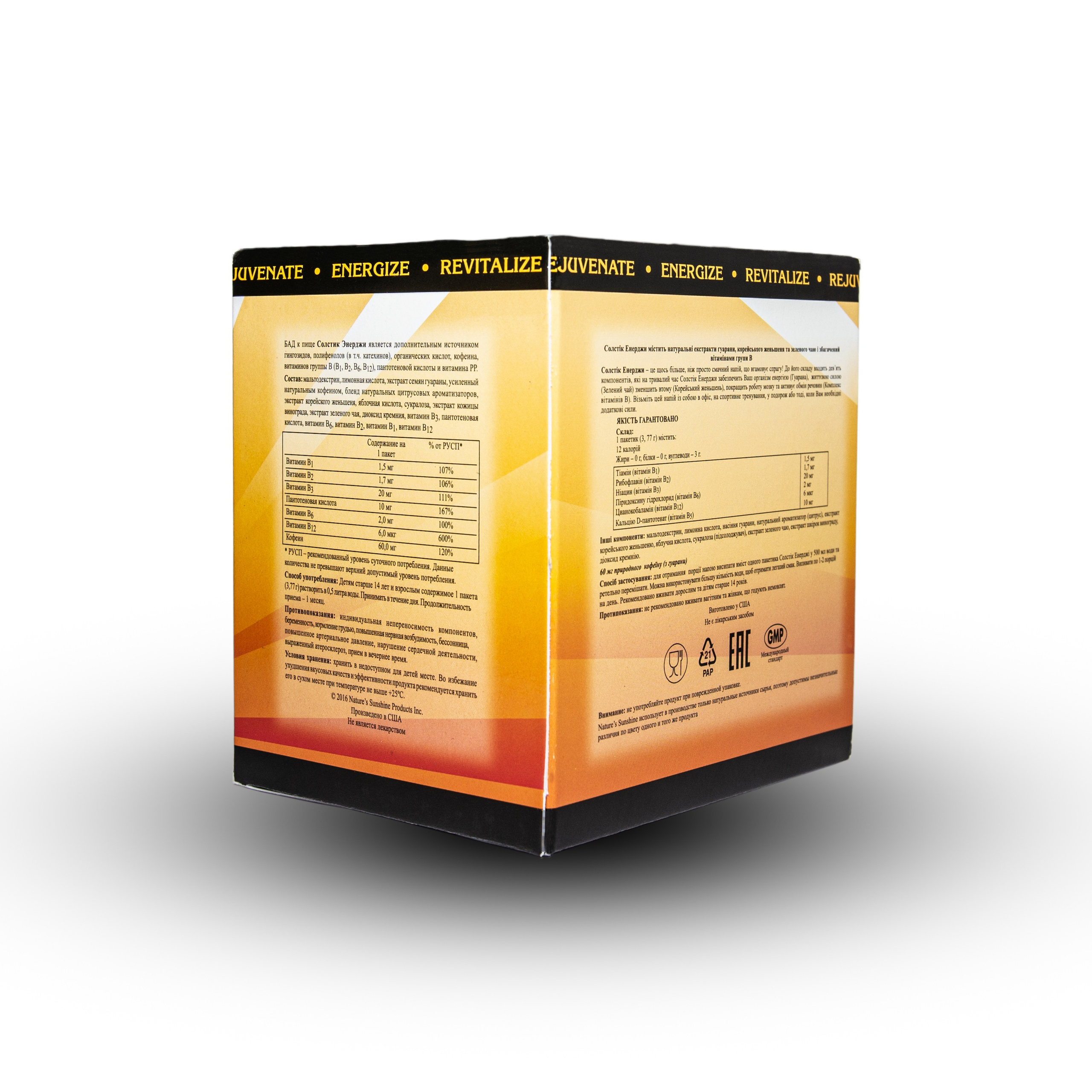 БАДы на маркетплейс. Свадебный и портретный фотограф в Новосибирске Любовь Исакова