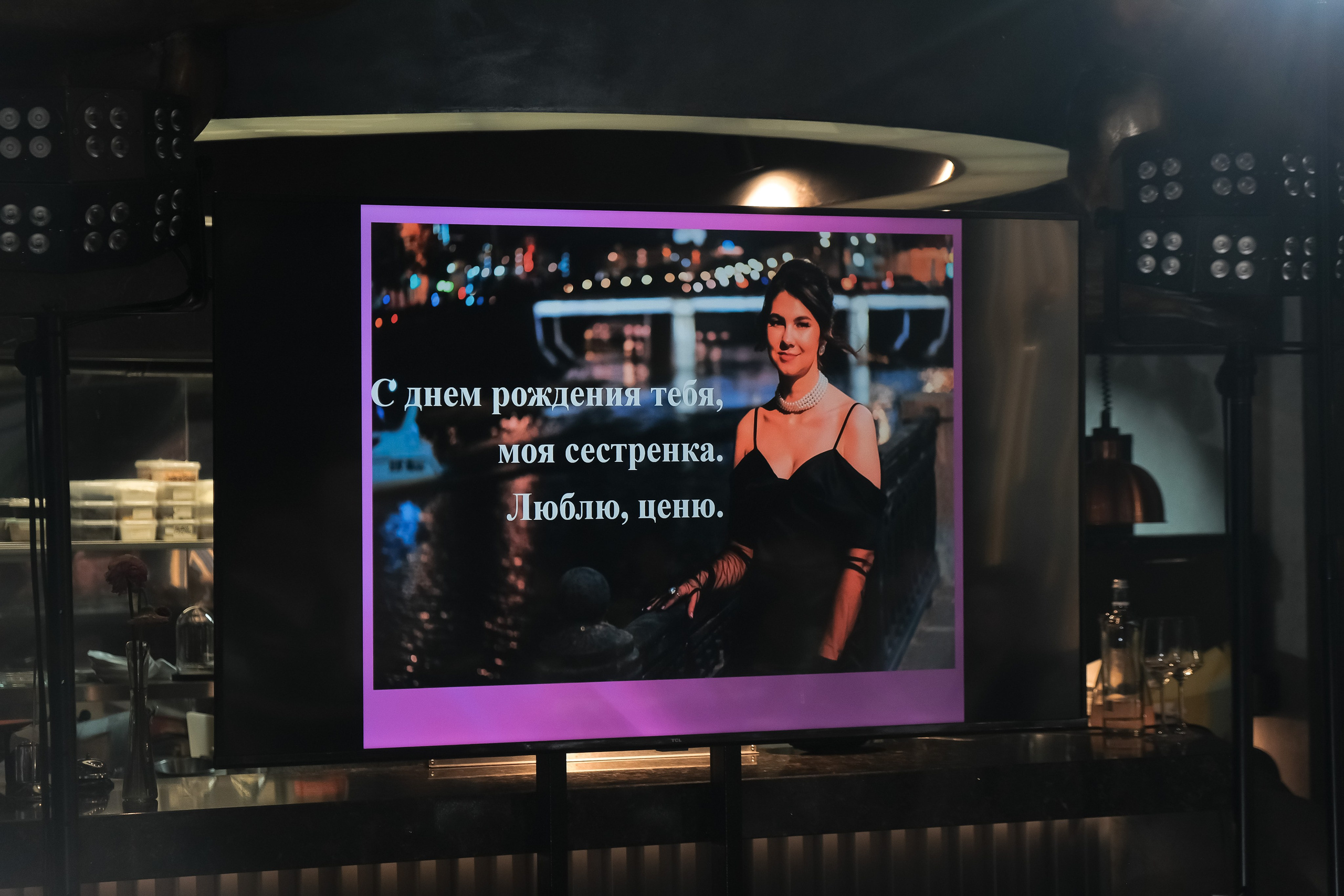 Birthday 30. Свадебный и корпоративный фотограф в Москве Андрей Рудой