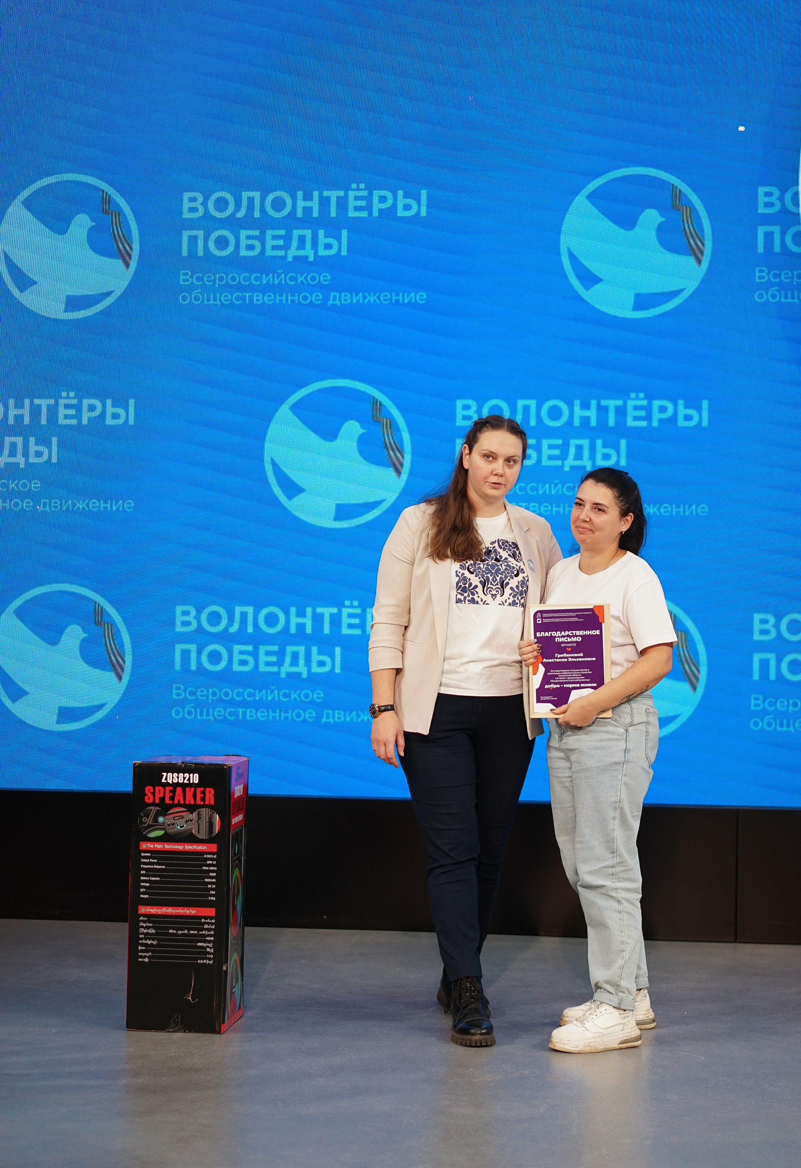 Волонтёры Победы | Итоги 2025 года. Фотограф и видеограф Смоленск | Студия Цезарь