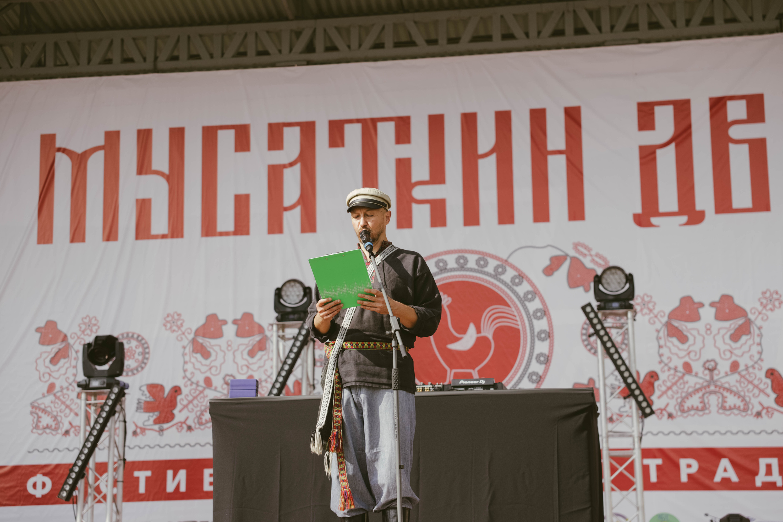 «Мусаткин двор» 2023. Фотограф в Липецке и Москве Рыкова Юлия