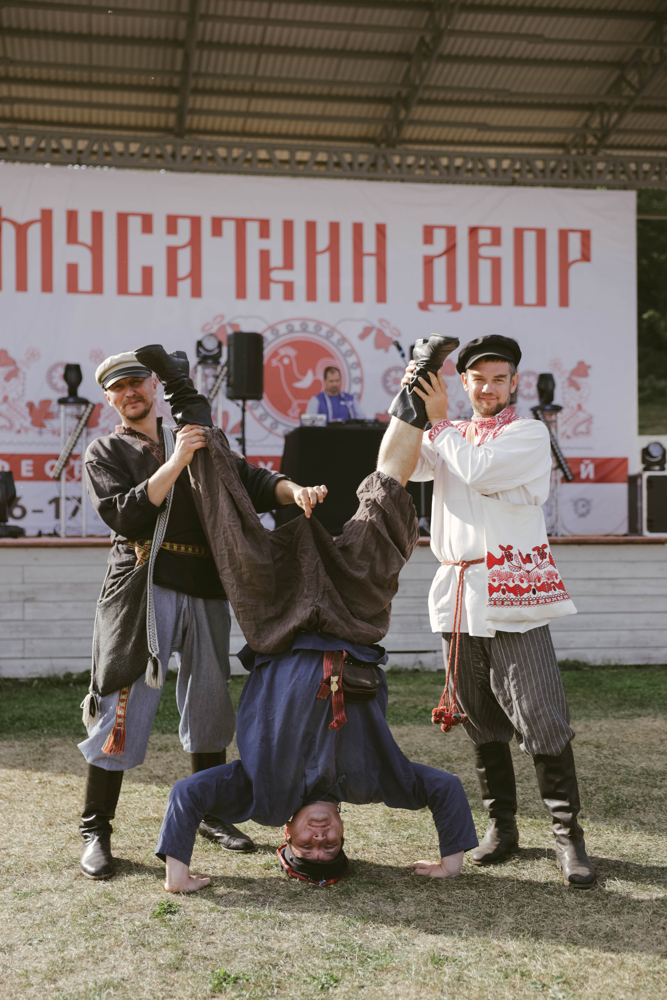 «Мусаткин двор» 2023. Фотограф в Липецке и Москве Рыкова Юлия