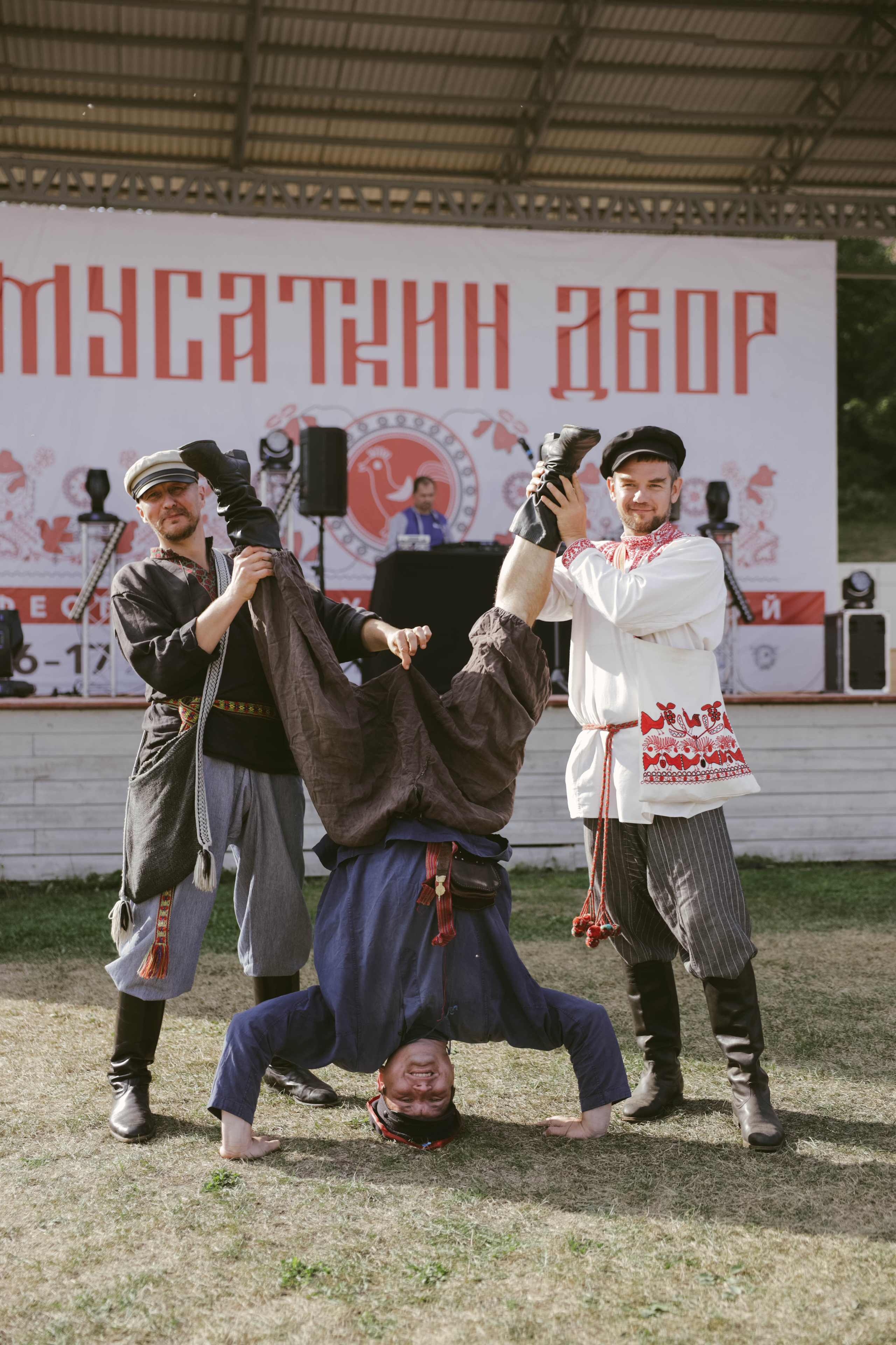 «Мусаткин двор» 2023. Фотограф в Липецке и Москве Рыкова Юлия