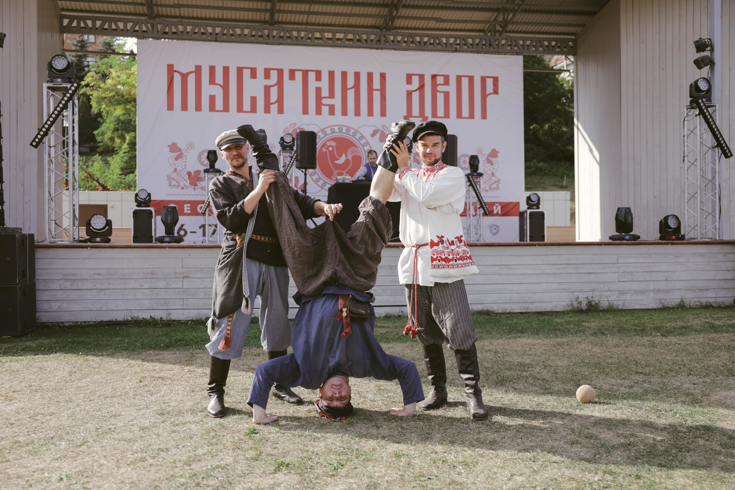 «Мусаткин двор» 2023. Фотограф в Липецке и Москве Рыкова Юлия