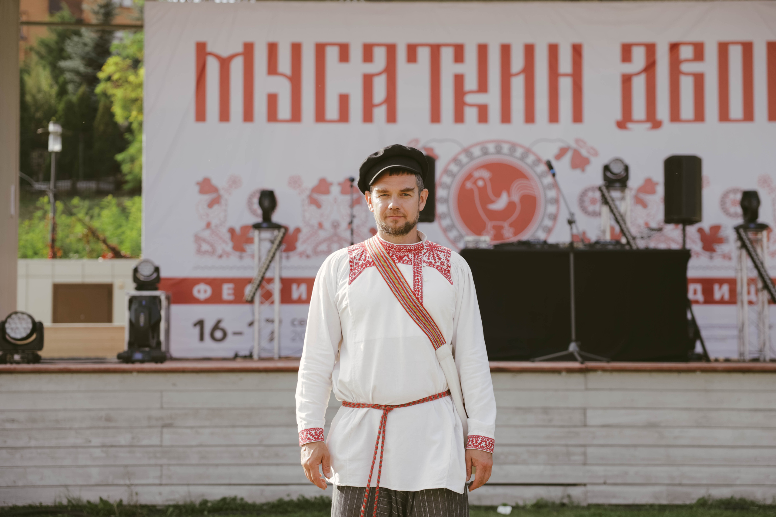 «Мусаткин двор» 2023. Фотограф в Липецке и Москве Рыкова Юлия