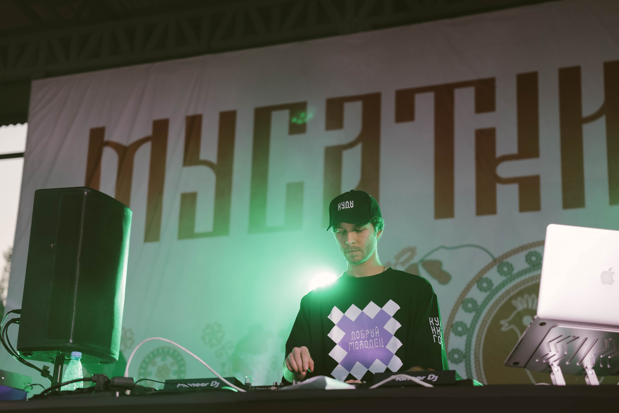 «Мусаткин двор» 2023. Фотограф в Липецке и Москве Рыкова Юлия