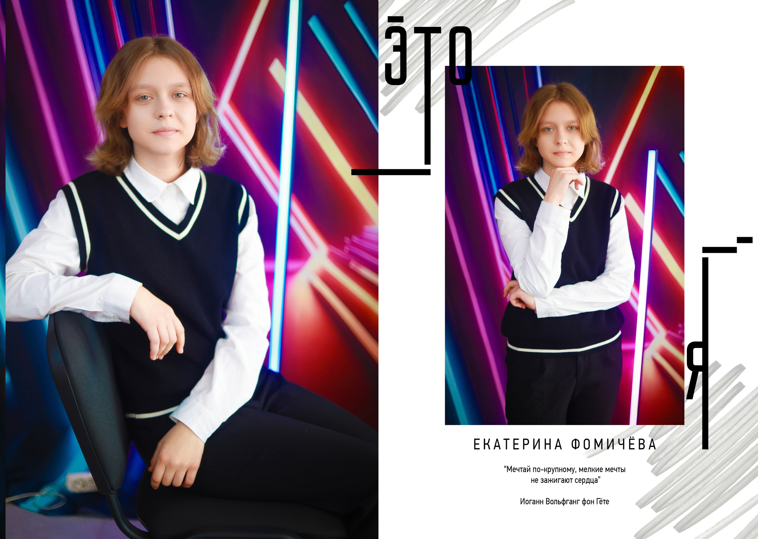 Выпускной альбом 9-11кл. Выпускные альбомы для школ и Детских садов в Барнауле /Выпускные/Свадебные/Детские/Семейные и др. виды съёмок /Фотограф Вера Валейко