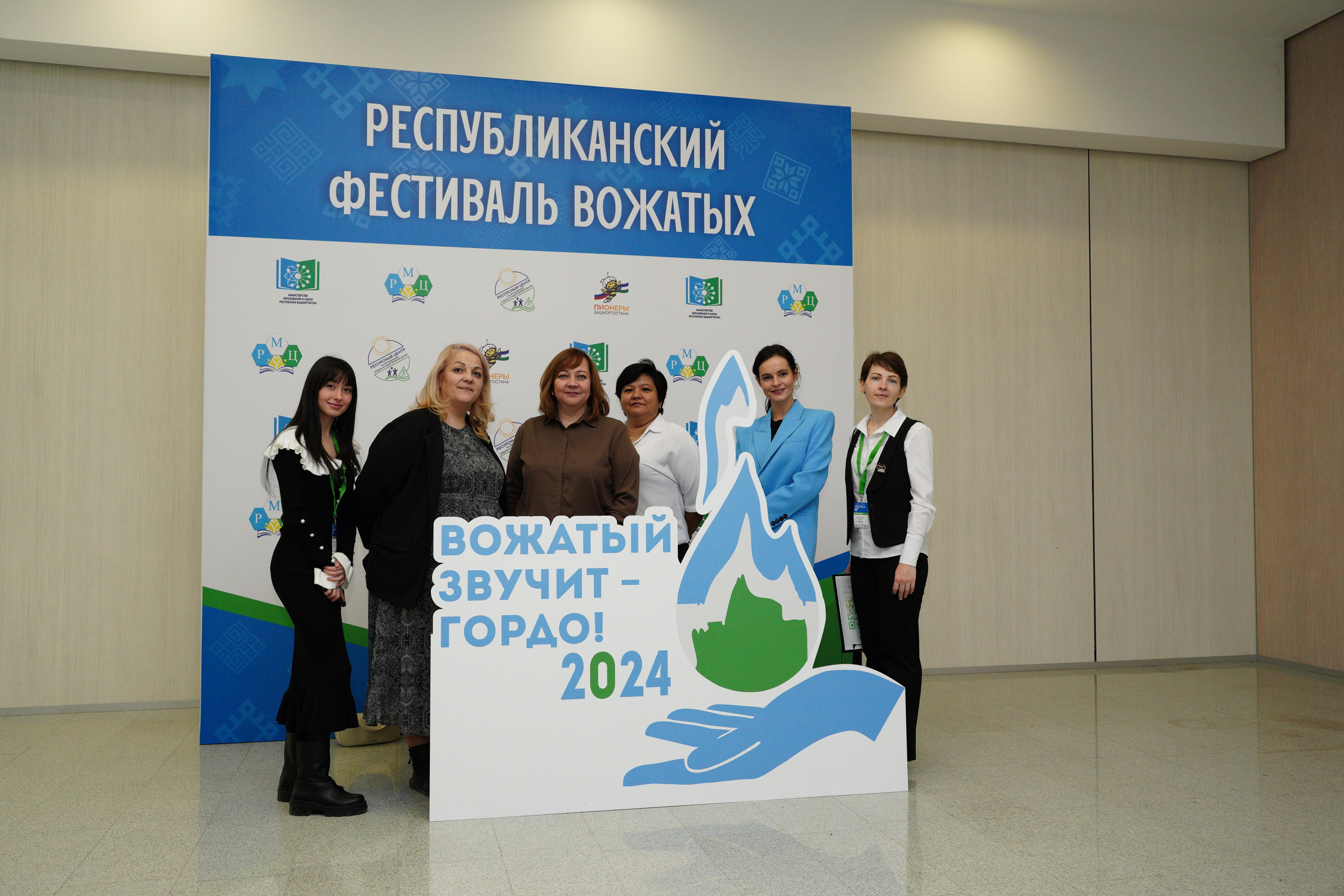 Республиканский Фестиваль Вожатых «Вожатый — звучит гордо». Pupov.png