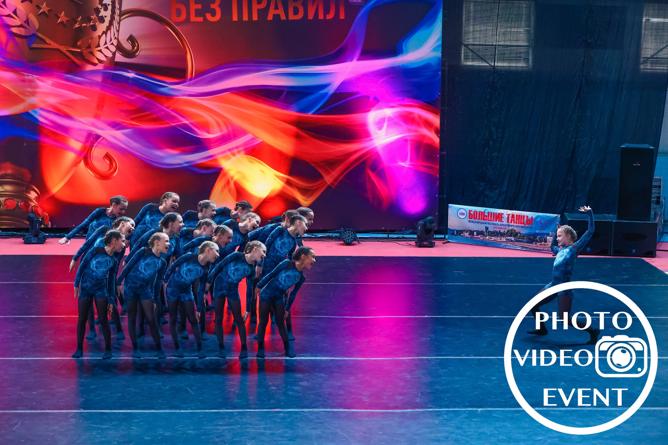 Танцы без правил г. Белгород 25.11.23. Photo Video Event