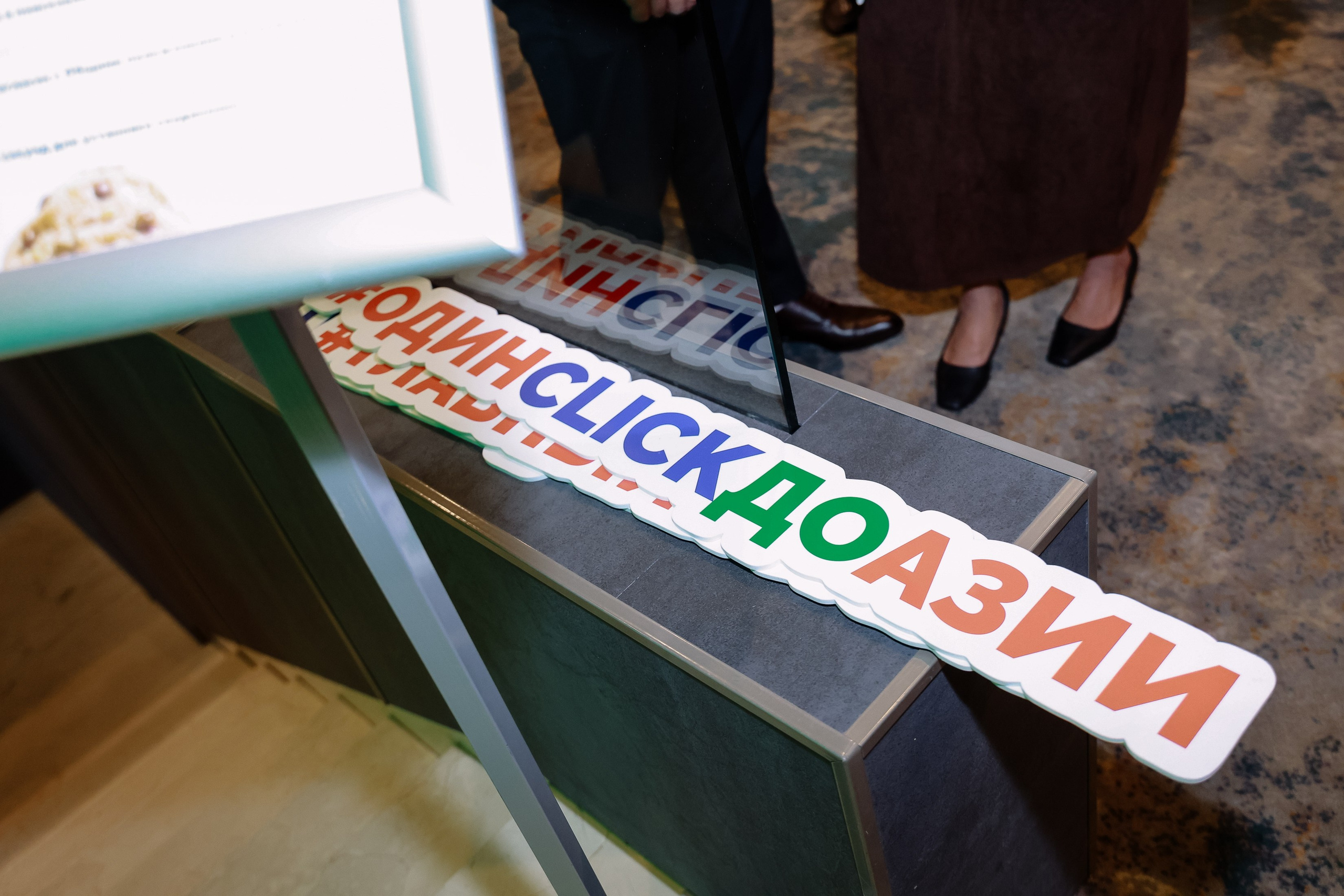 Конференция туроператоров. Фотограф Юлия Мальцева