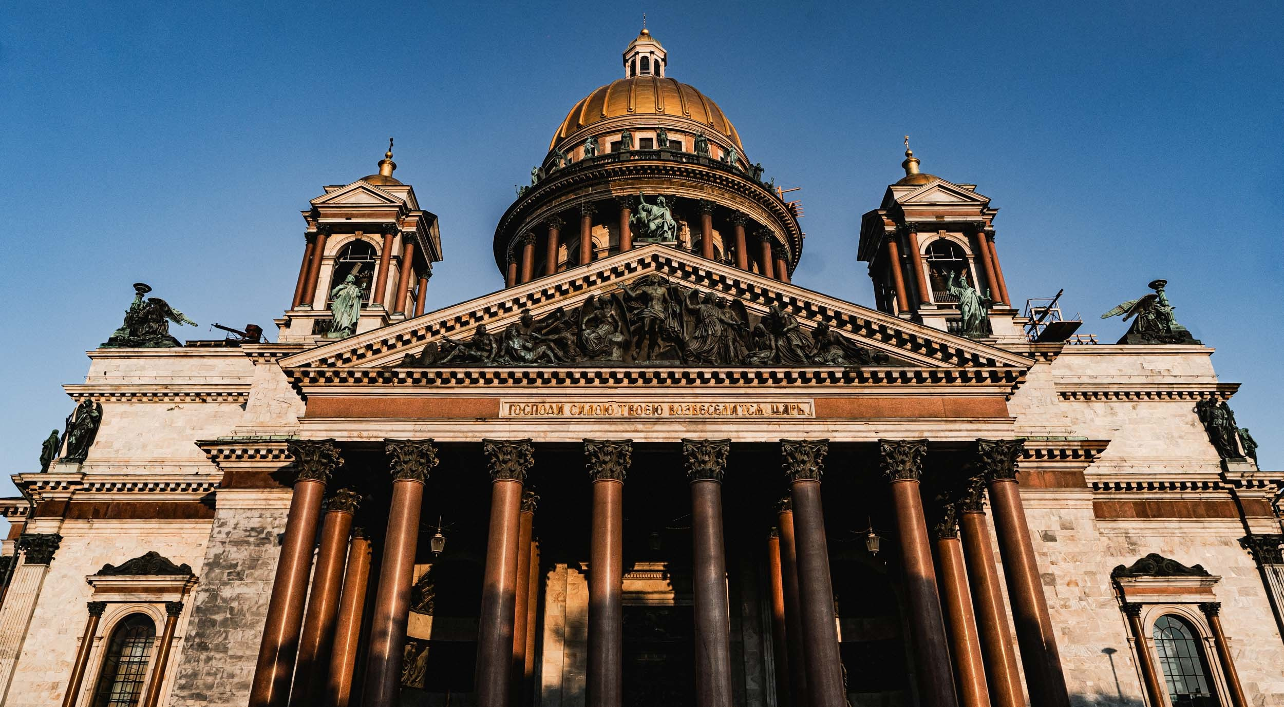 Saint Petersburg. The Andris